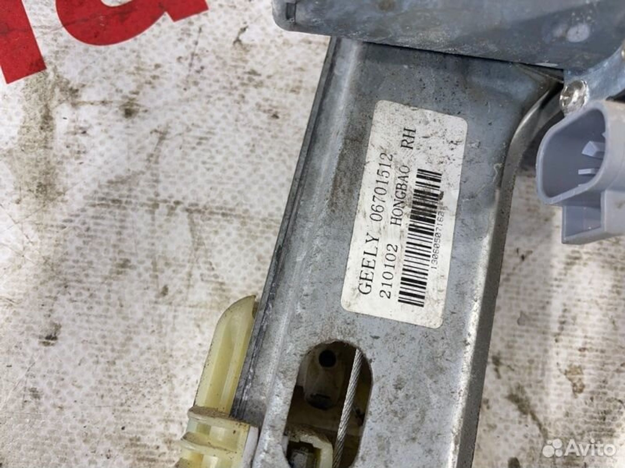 https://gcs.partsauto.market/rn-stockpro.appspot.com/thmbs/afb38d96ab8c9795ecac00e406b21163/c71f6454d3ec942e360a7e09e1b2c6a3/20197bebb9bd6343c8709671400fce2a.jpg