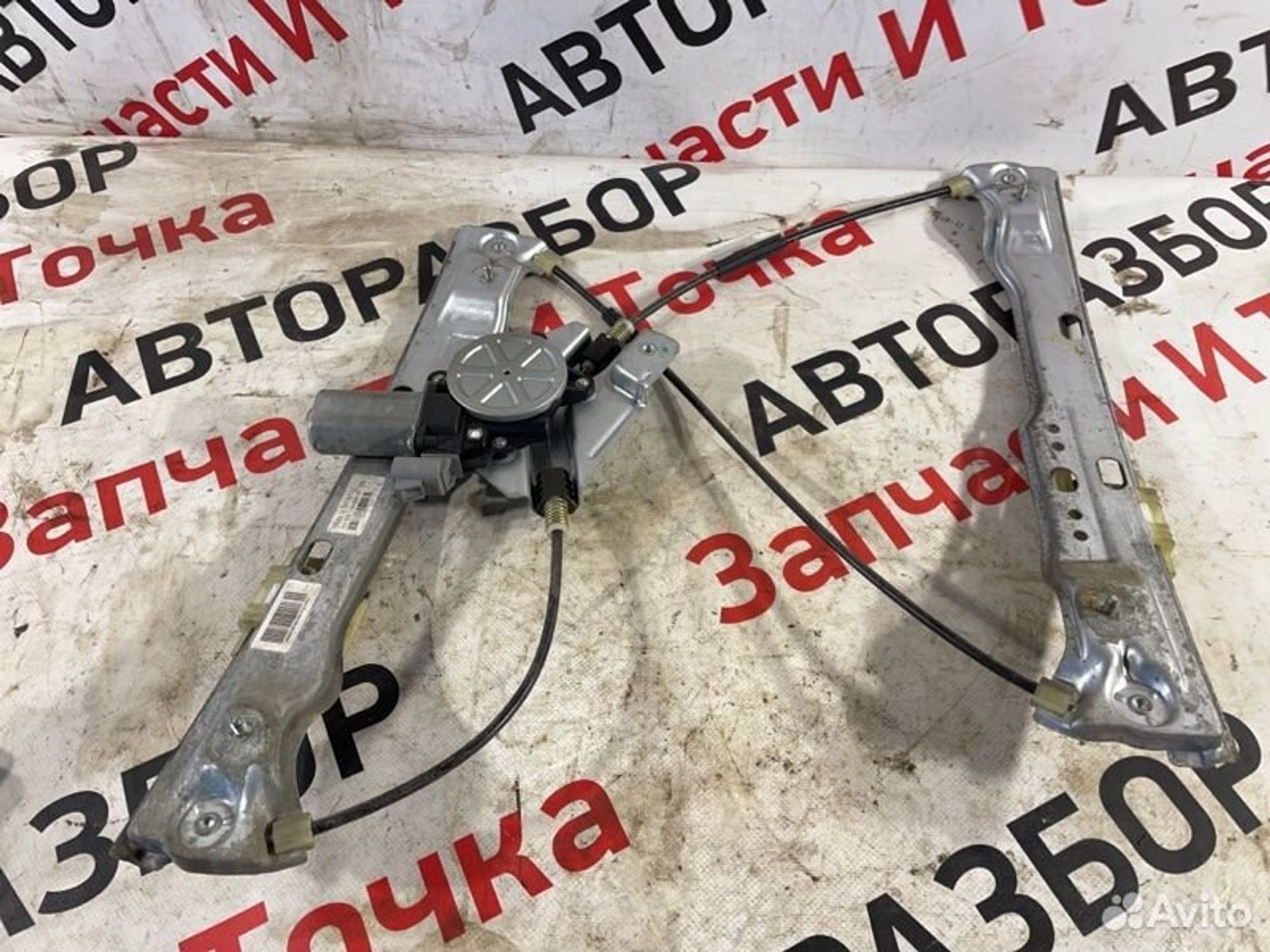 https://gcs.partsauto.market/rn-stockpro.appspot.com/thmbs/afb38d96ab8c9795ecac00e406b21163/c71f6454d3ec942e360a7e09e1b2c6a3/d7713578470e897b84f7a9168c83e083.jpg