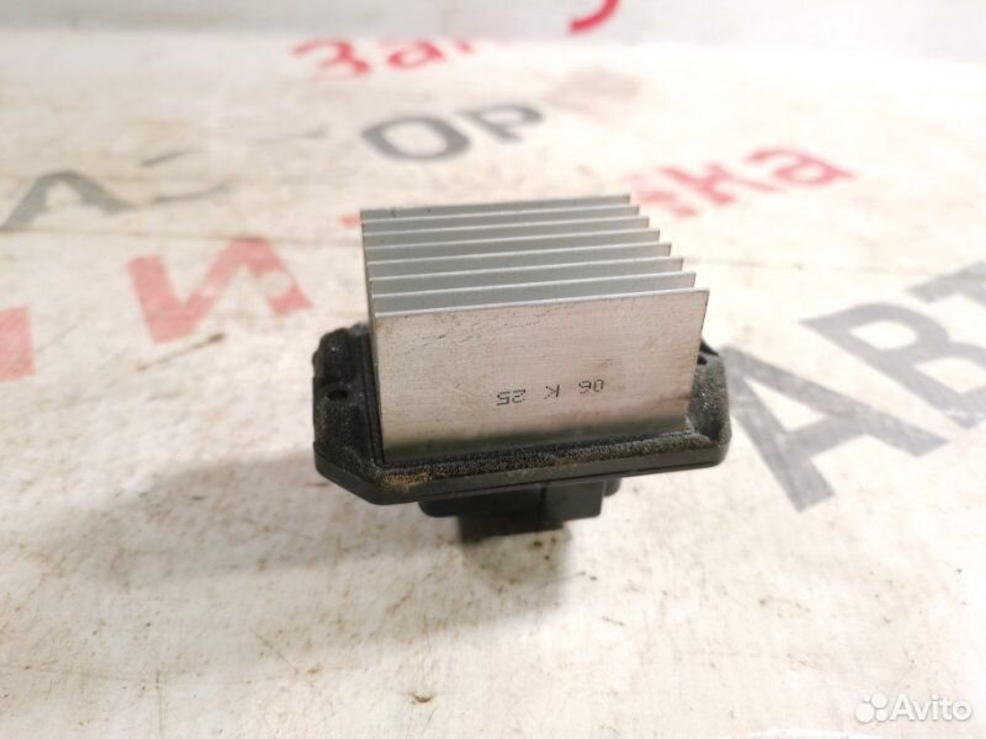 https://gcs.partsauto.market/rn-stockpro.appspot.com/thmbs/afb38d96ab8c9795ecac00e406b21163/c71fcd6198a58e10c272751e808d08f3/5173898d166f5be045d4c0be55fafed0.jpg