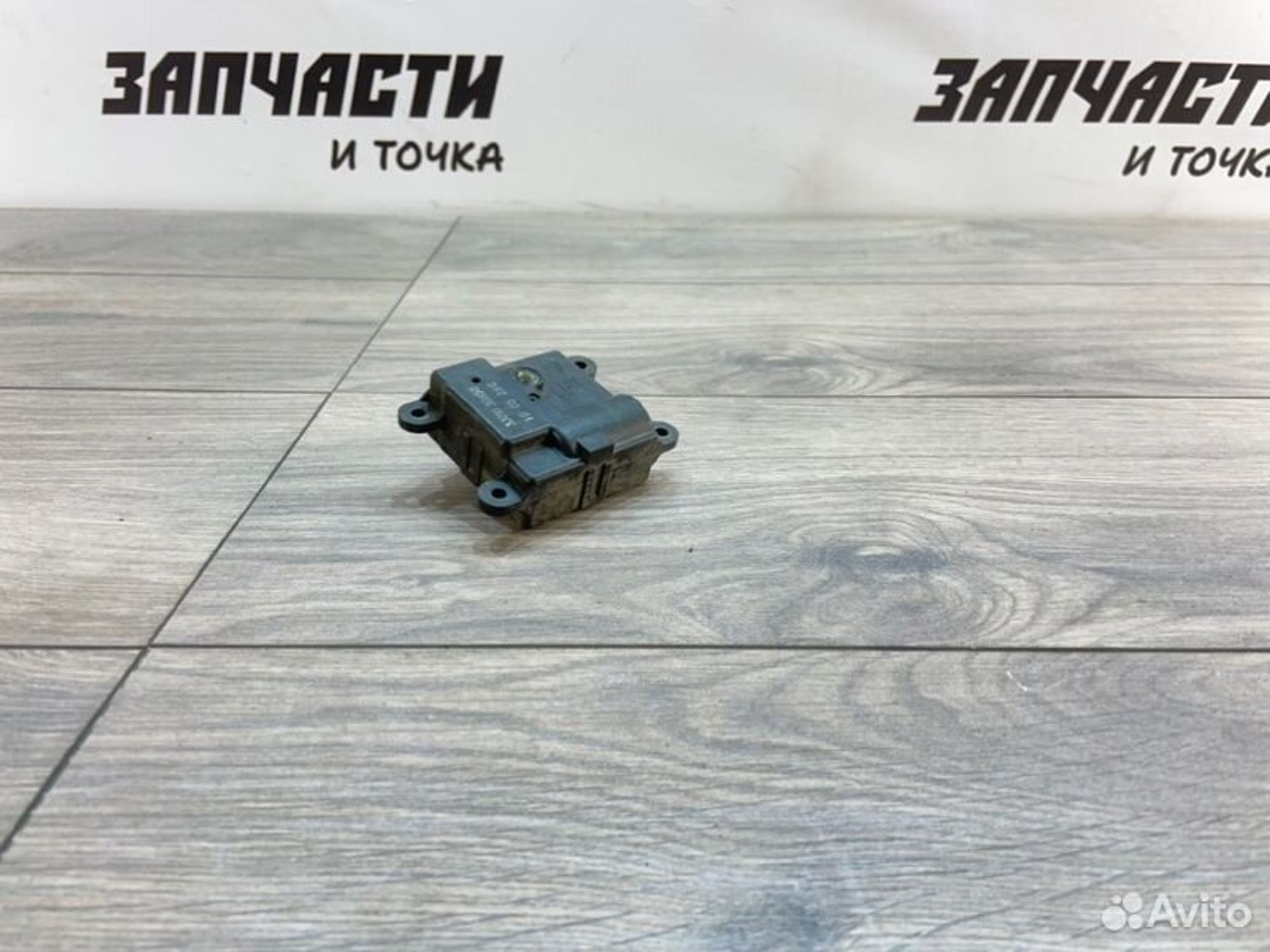 https://gcs.partsauto.market/rn-stockpro.appspot.com/thmbs/afb38d96ab8c9795ecac00e406b21163/c7349bc205a35f254ec27dbb629027c9/95063181684ee02f578aa51c3987dc5b.jpg