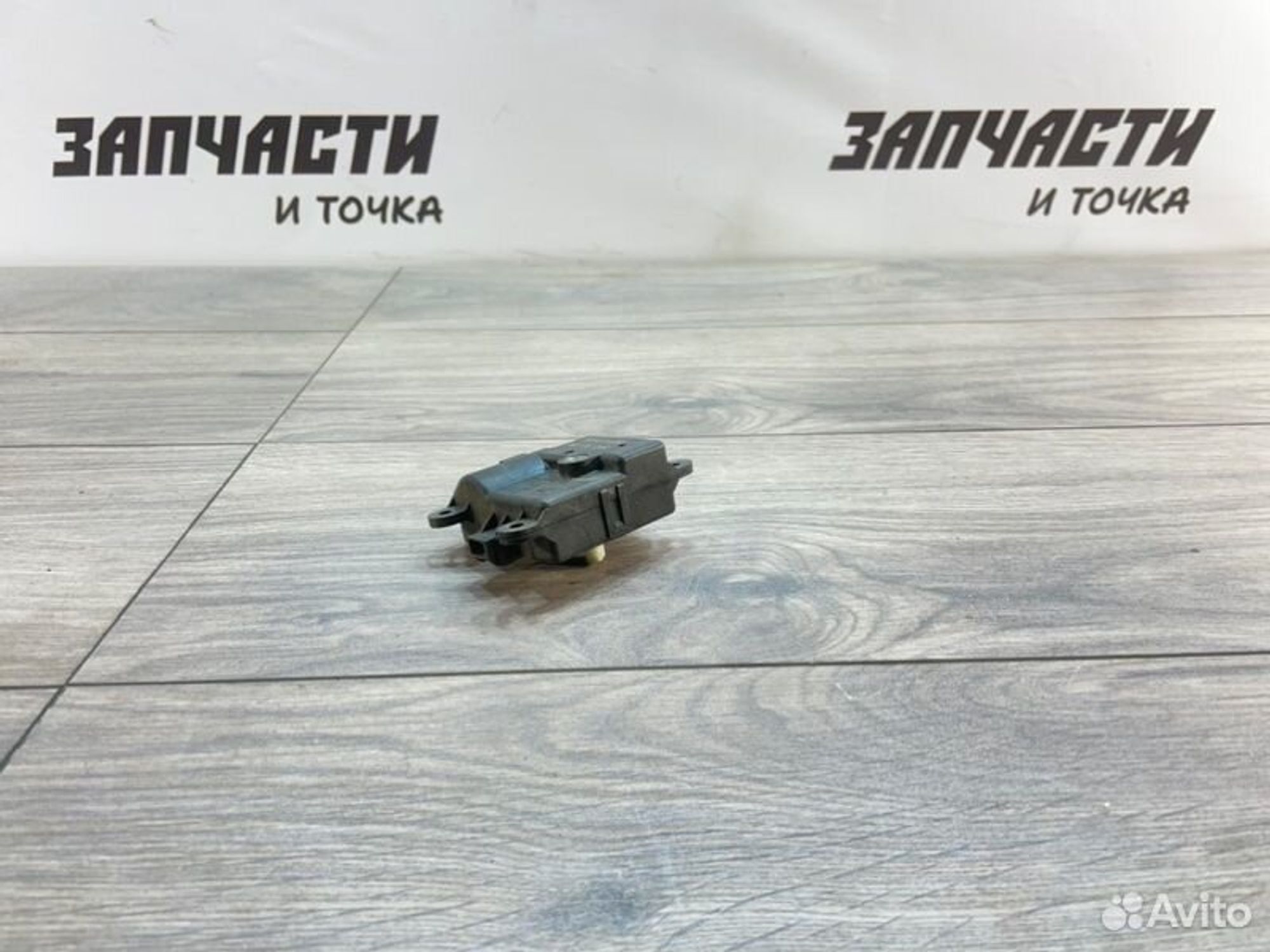 https://gcs.partsauto.market/rn-stockpro.appspot.com/thmbs/afb38d96ab8c9795ecac00e406b21163/c7349bc205a35f254ec27dbb629027c9/a0caf96b6cc0390a63bf5d5b4fc74d1b.jpg