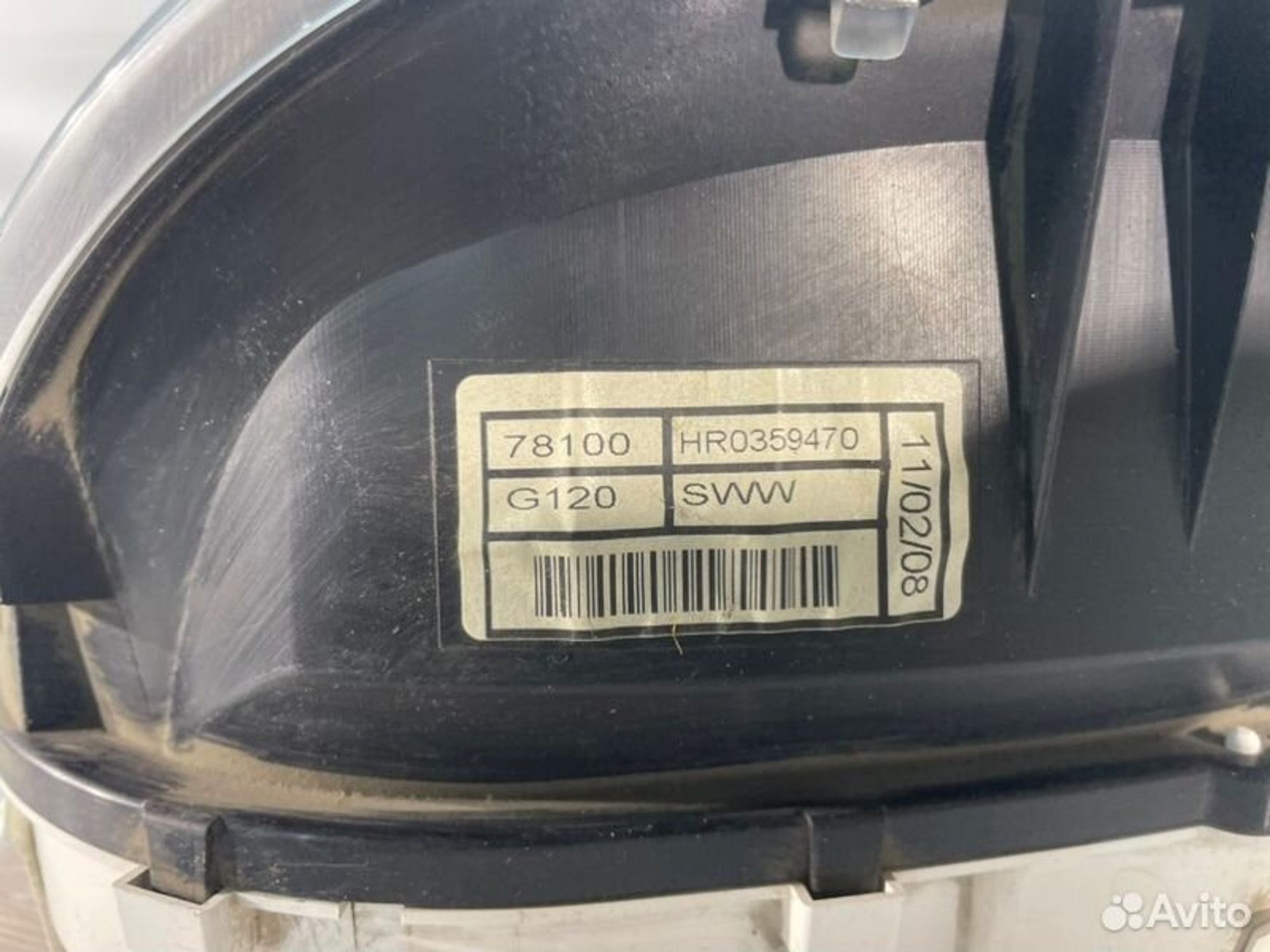 https://gcs.partsauto.market/rn-stockpro.appspot.com/thmbs/afb38d96ab8c9795ecac00e406b21163/c755c6b1871bd890cdd09ad9f7e7dab5/06741802a27523b84346a42116a065f2.jpg
