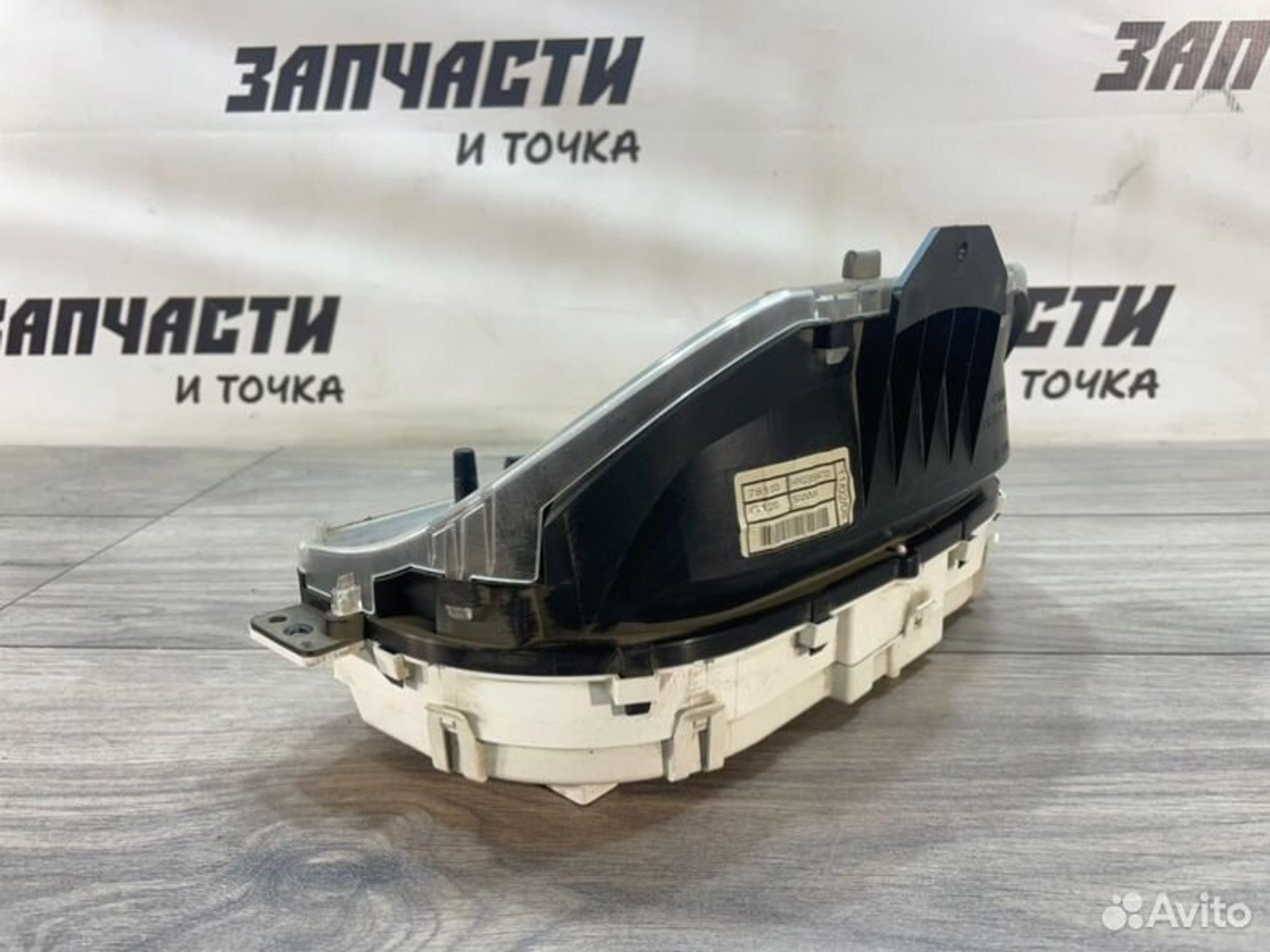 https://gcs.partsauto.market/rn-stockpro.appspot.com/thmbs/afb38d96ab8c9795ecac00e406b21163/c755c6b1871bd890cdd09ad9f7e7dab5/ee4c4d3536962476e52cf7baaec46c3d.jpg