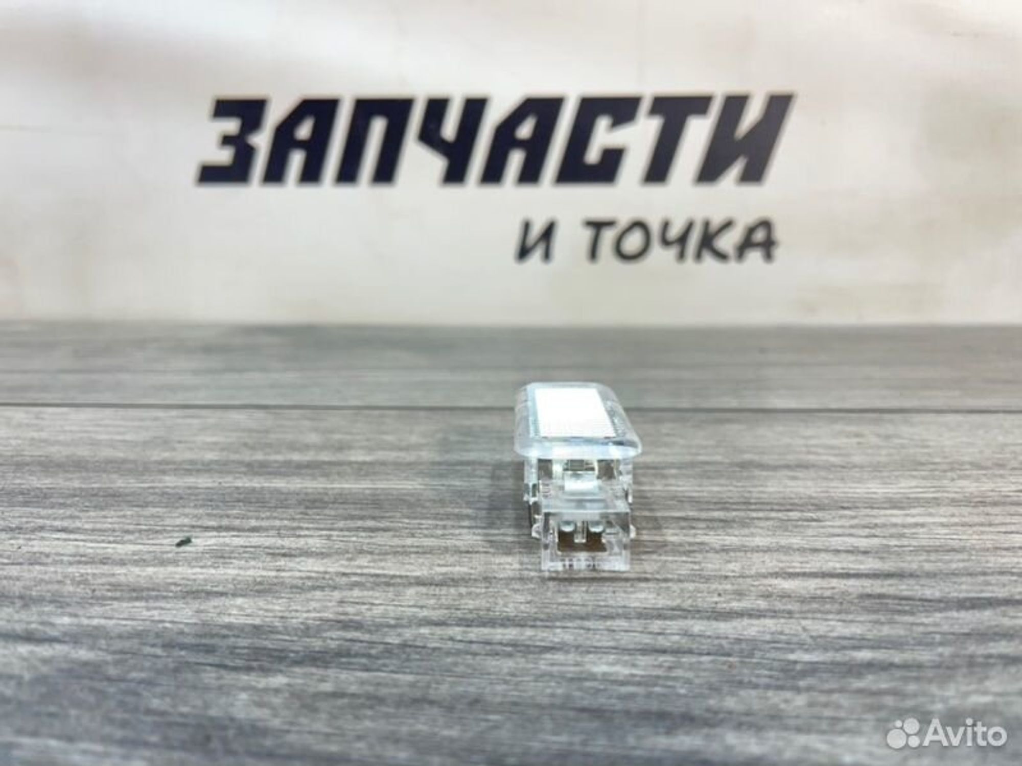 https://gcs.partsauto.market/rn-stockpro.appspot.com/thmbs/afb38d96ab8c9795ecac00e406b21163/c757706a85cca302a3b303a48d96ee7b/1d504201e3071f8a0420f468ab41d9ef.jpg