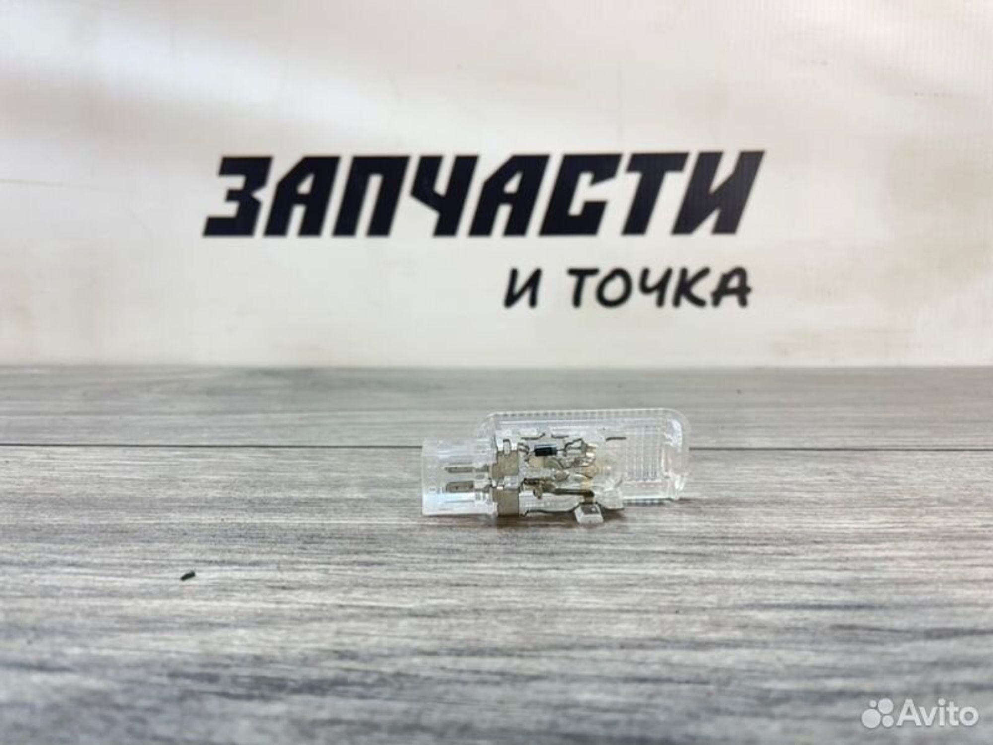 https://gcs.partsauto.market/rn-stockpro.appspot.com/thmbs/afb38d96ab8c9795ecac00e406b21163/c757706a85cca302a3b303a48d96ee7b/62be303c1775addbbfec10e9ea81461f.jpg
