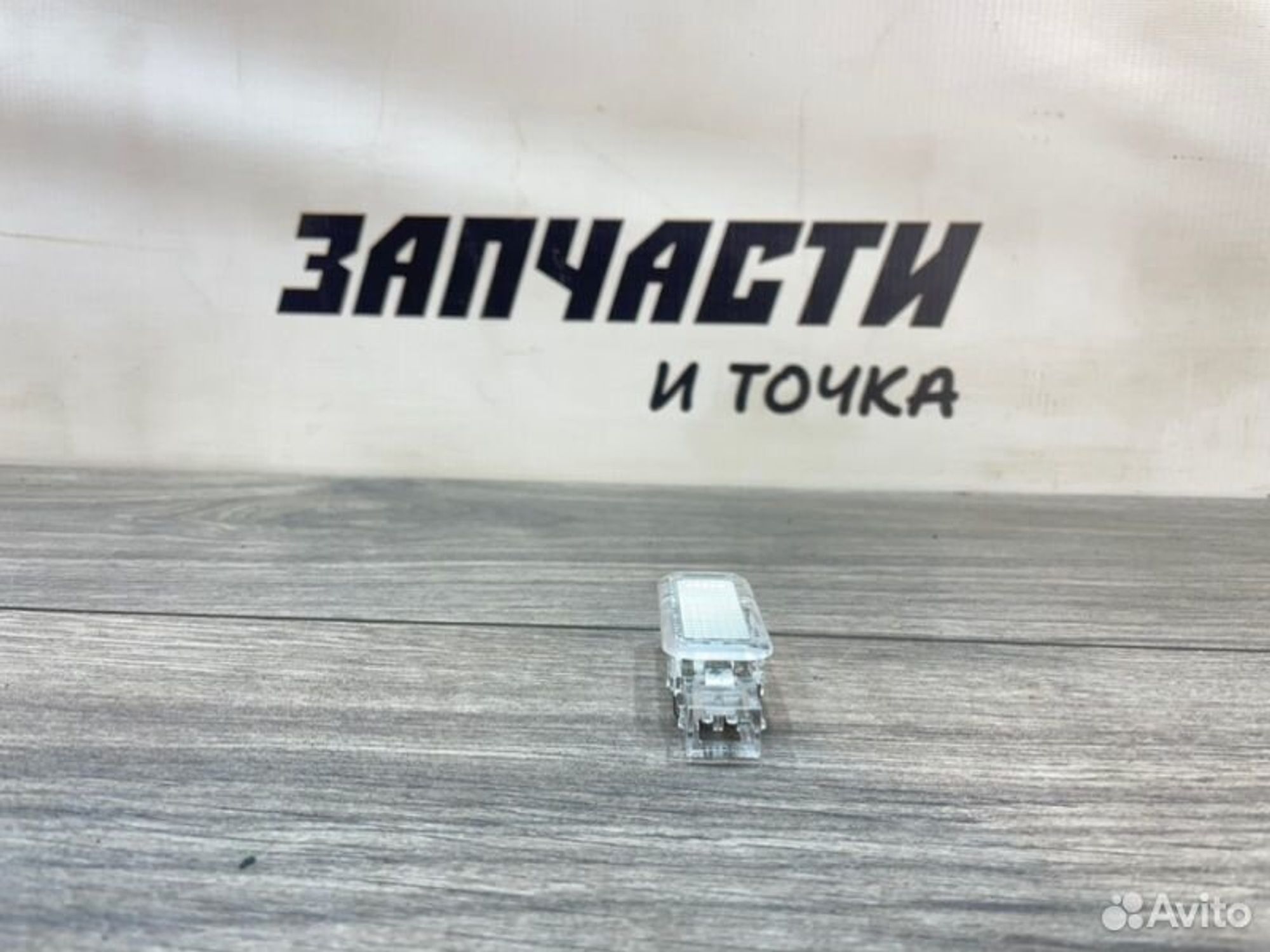 https://gcs.partsauto.market/rn-stockpro.appspot.com/thmbs/afb38d96ab8c9795ecac00e406b21163/c757706a85cca302a3b303a48d96ee7b/ad2390d26b13957b4323cadf6e0199ef.jpg