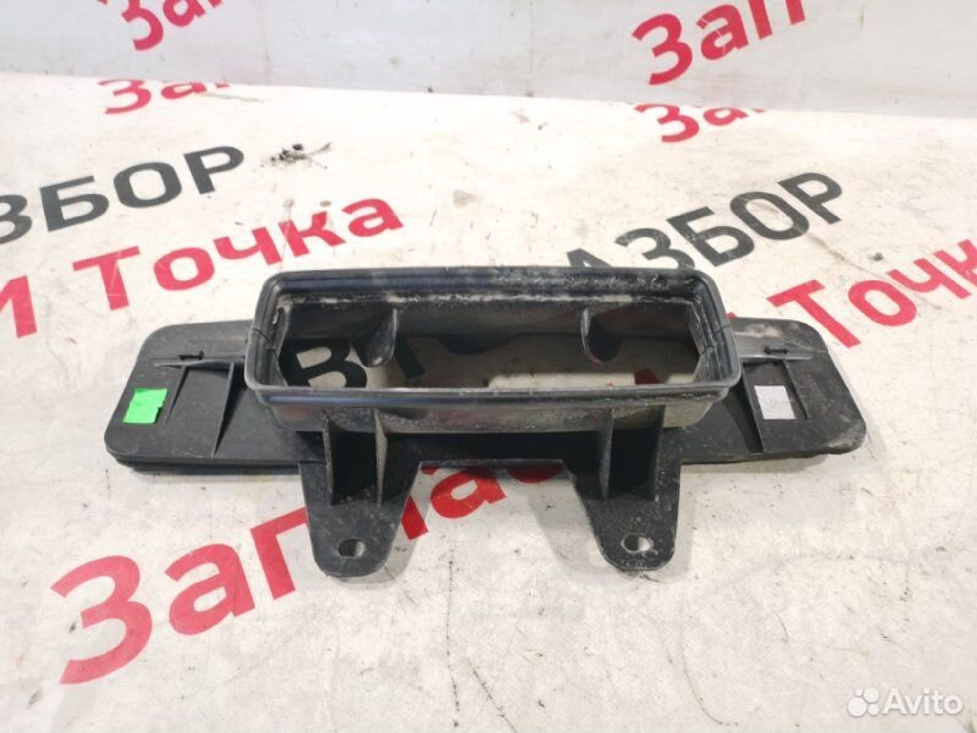 https://gcs.partsauto.market/rn-stockpro.appspot.com/thmbs/afb38d96ab8c9795ecac00e406b21163/c75c5b0b04f6f459eb89a963185df095/0bfd08184dd4c11a90a2336e5e653acf.jpg