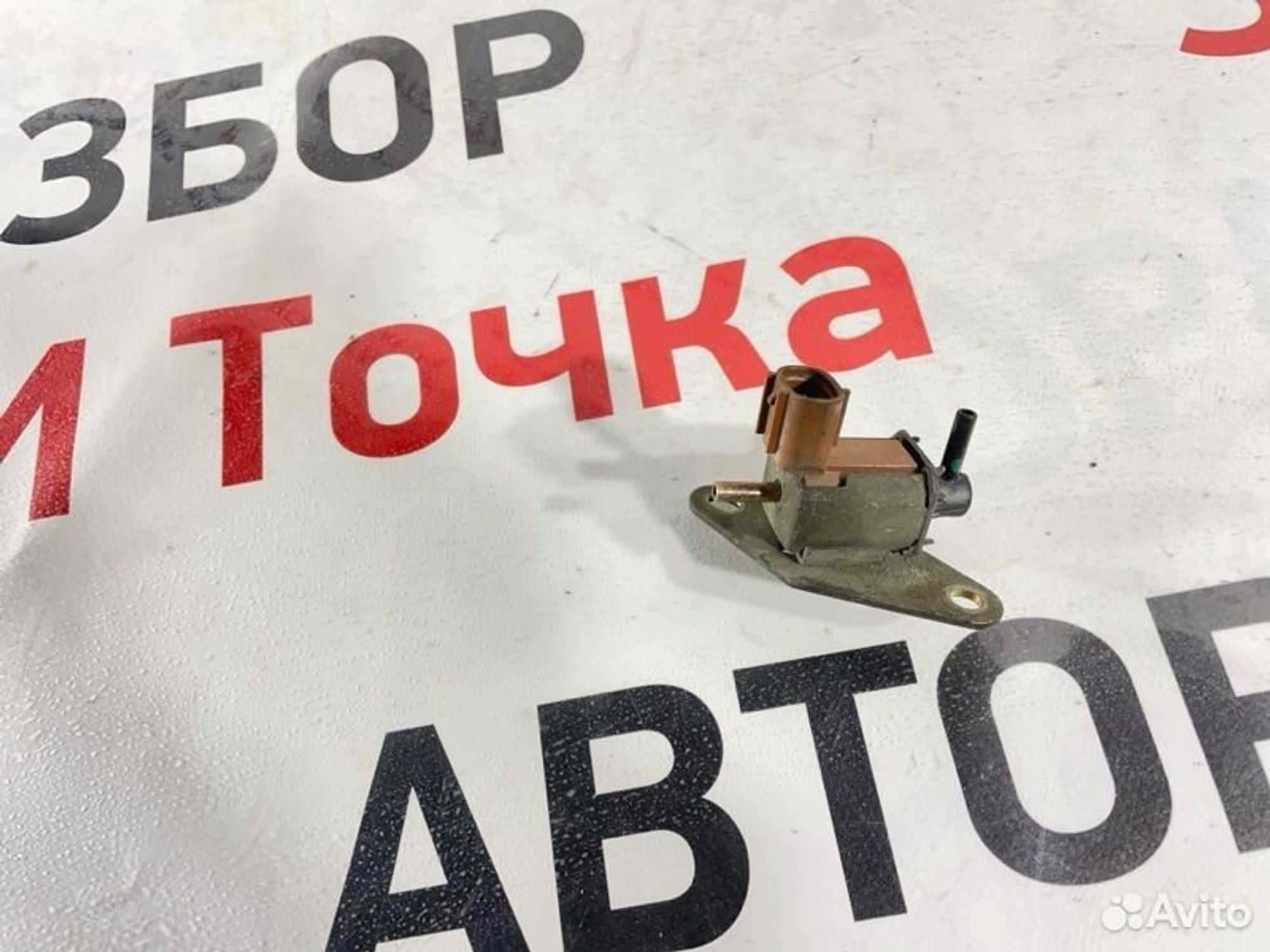 https://gcs.partsauto.market/rn-stockpro.appspot.com/thmbs/afb38d96ab8c9795ecac00e406b21163/c7ad9f55c48cca5b61f894c707834c5f/0291221f9663791b4cc020db299bcd74.jpg