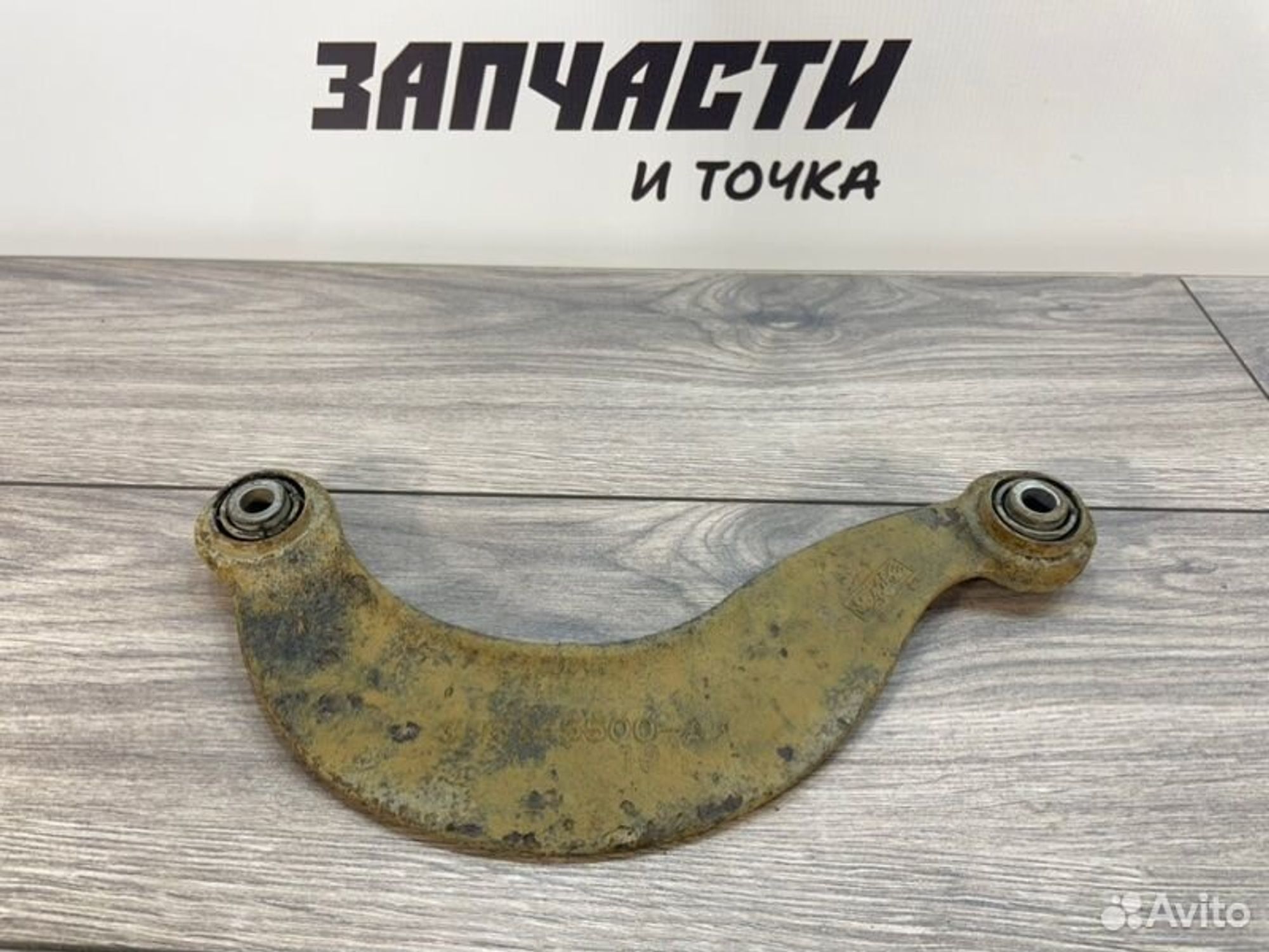 https://gcs.partsauto.market/rn-stockpro.appspot.com/thmbs/afb38d96ab8c9795ecac00e406b21163/c7bf0a541a43c10c4633c0fe33a0626c/8bb1b5659988071e7ff0d14dc7d78954.jpg
