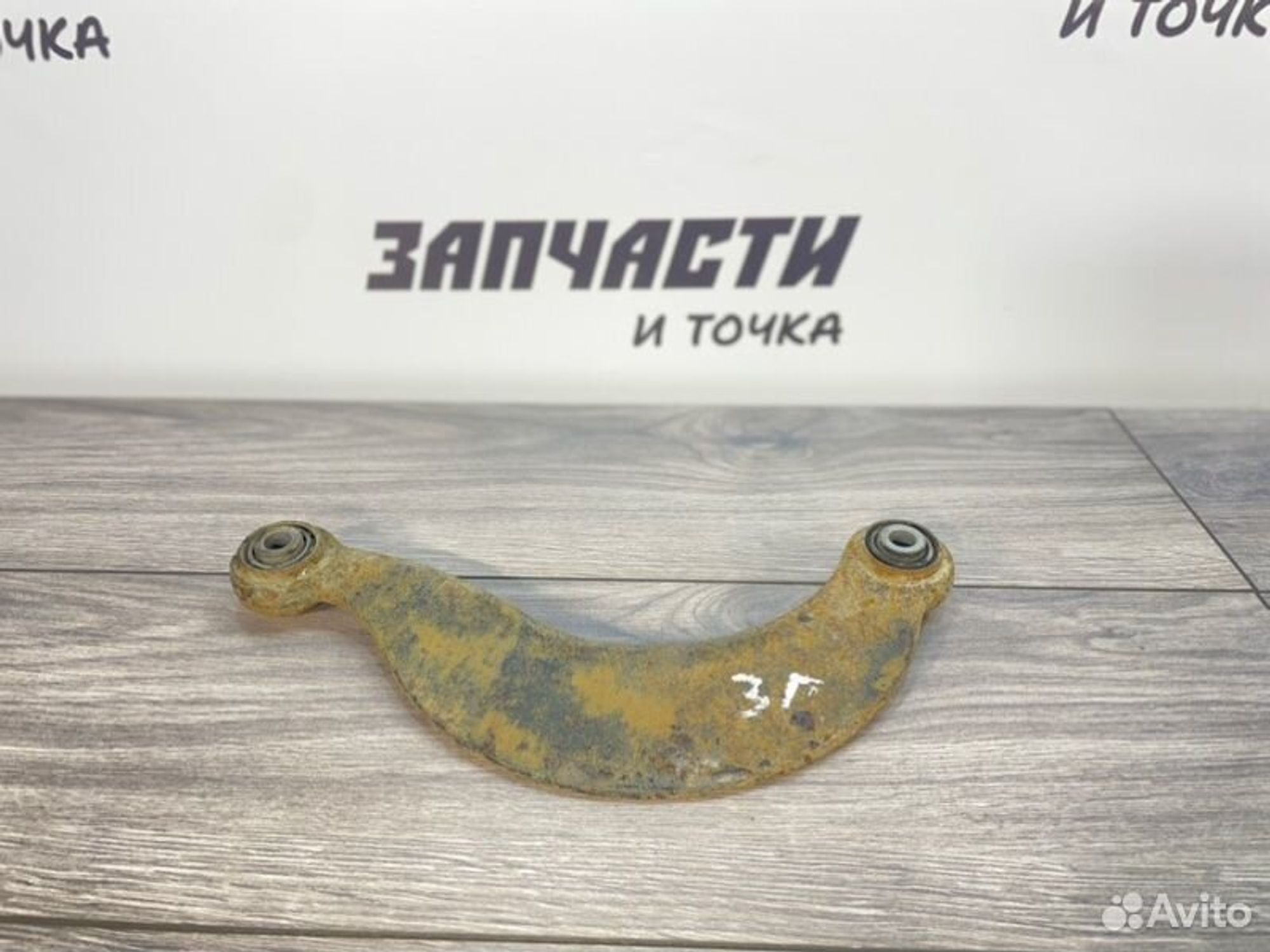 Рычаг подвески верхний задний правый Mazda Axela