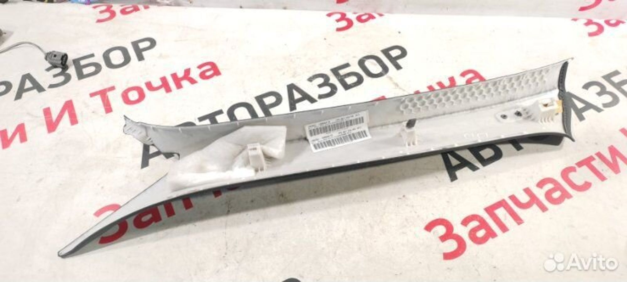 https://gcs.partsauto.market/rn-stockpro.appspot.com/thmbs/afb38d96ab8c9795ecac00e406b21163/c7c0de0d6c205c1930a28f52b52ad6c8/c554f8abb548267905d39f0380dfcf9e.jpg