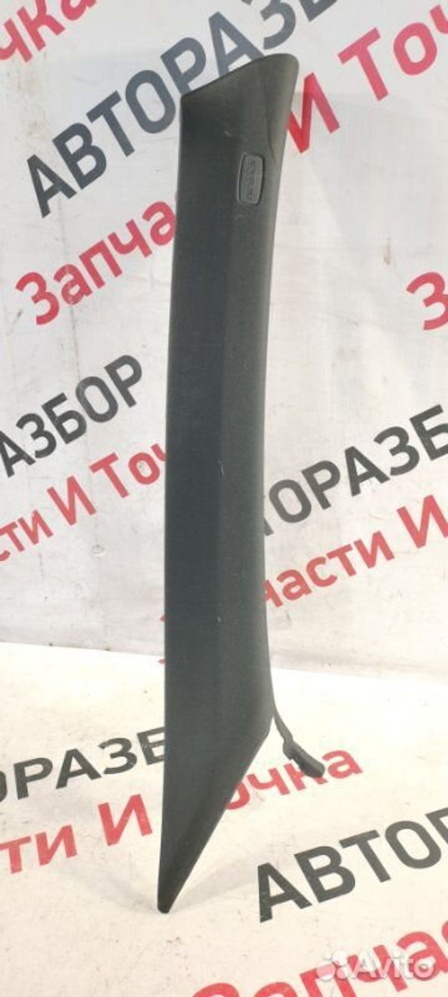 https://gcs.partsauto.market/rn-stockpro.appspot.com/thmbs/afb38d96ab8c9795ecac00e406b21163/c7c0de0d6c205c1930a28f52b52ad6c8/f33558aa1f2332719f6bdb29f7438168.jpg