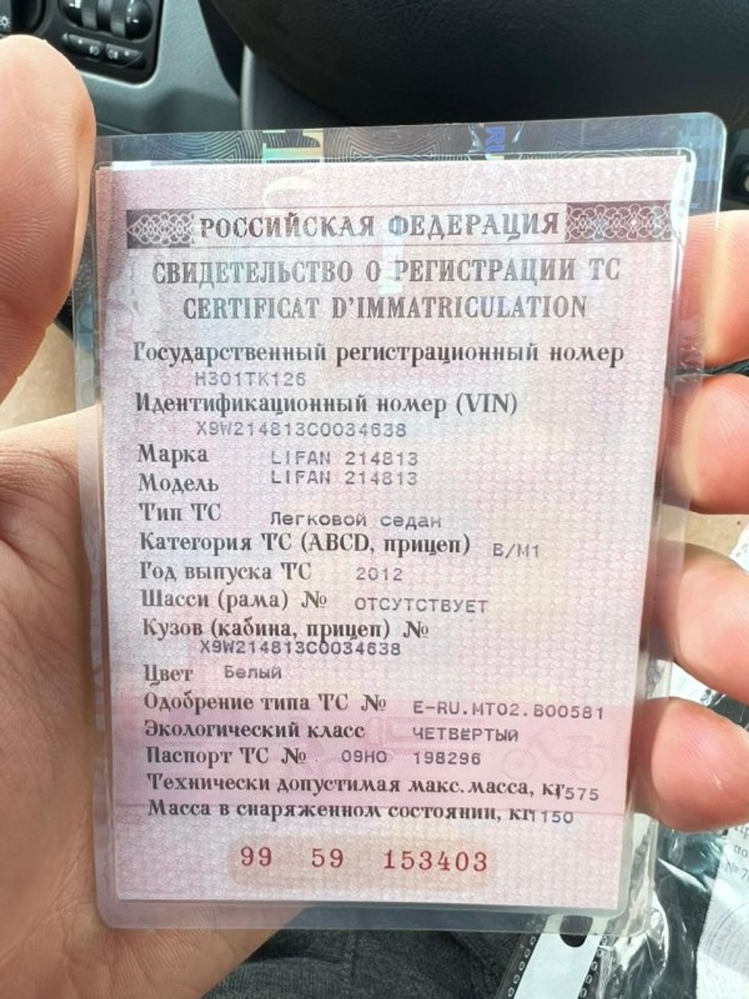 https://gcs.partsauto.market/rn-stockpro.appspot.com/thmbs/afb38d96ab8c9795ecac00e406b21163/c7d21b7a6490be64f55f738496f32469/1ef30f8a0cd85f47f0bba67d4d2cf862.jpg