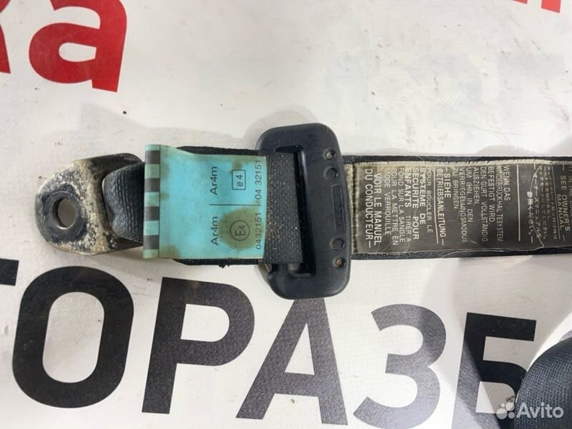 https://gcs.partsauto.market/rn-stockpro.appspot.com/thmbs/afb38d96ab8c9795ecac00e406b21163/c7f49c96b835bb70a4da7a33722bea44/1cef4152221cdf1d7ce24056b6fbc32d.jpg