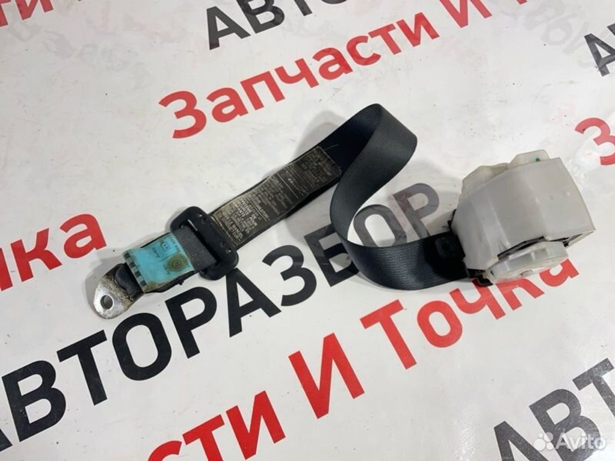 https://gcs.partsauto.market/rn-stockpro.appspot.com/thmbs/afb38d96ab8c9795ecac00e406b21163/c7f49c96b835bb70a4da7a33722bea44/6c3079c4e6c7166ffec254a2a80f4e75.jpg