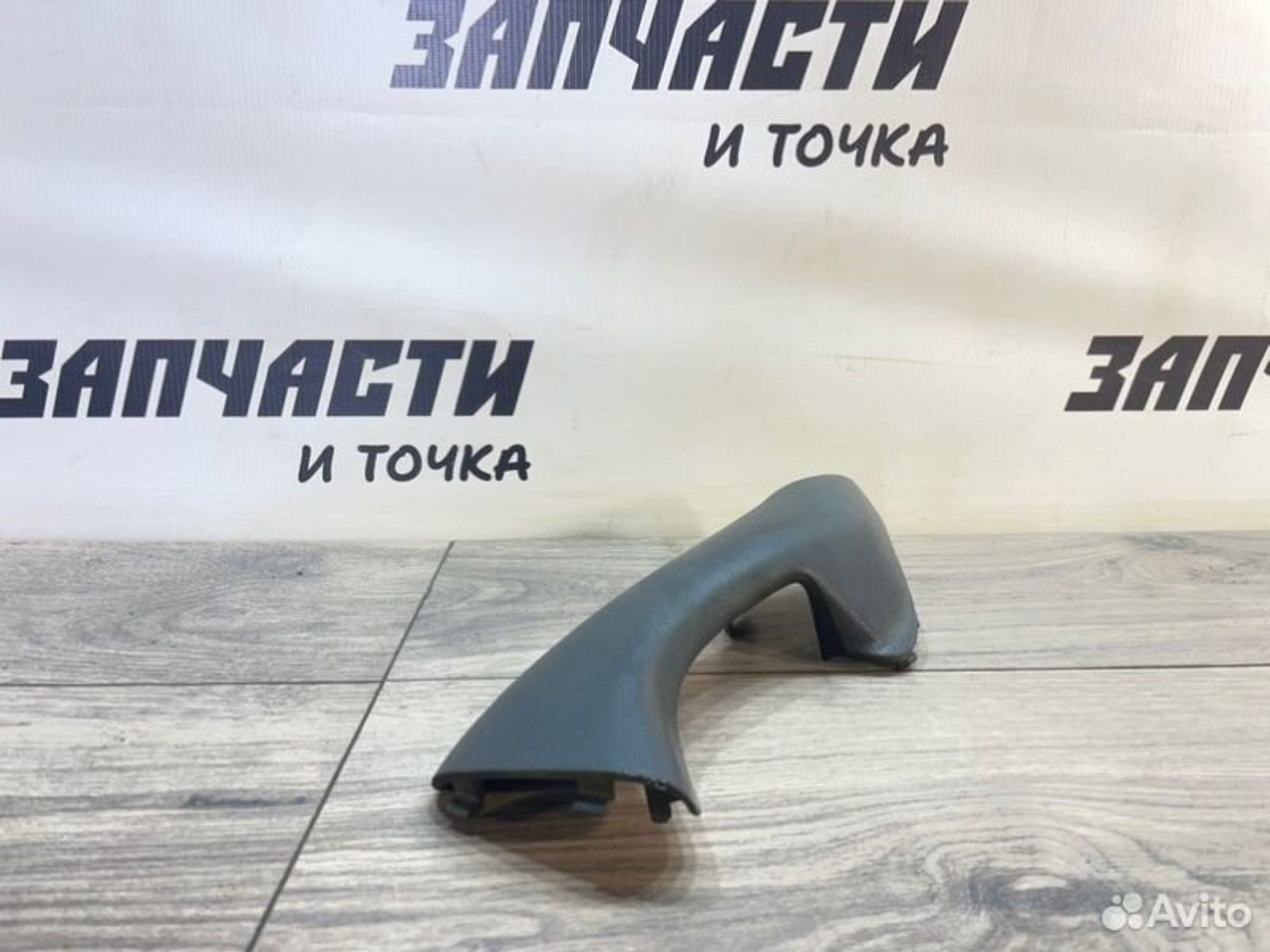 https://gcs.partsauto.market/rn-stockpro.appspot.com/thmbs/afb38d96ab8c9795ecac00e406b21163/c7fc8ca5201a143c7dd29b0fad1212a0/093186772695cdce27ae57d0672425c6.jpg