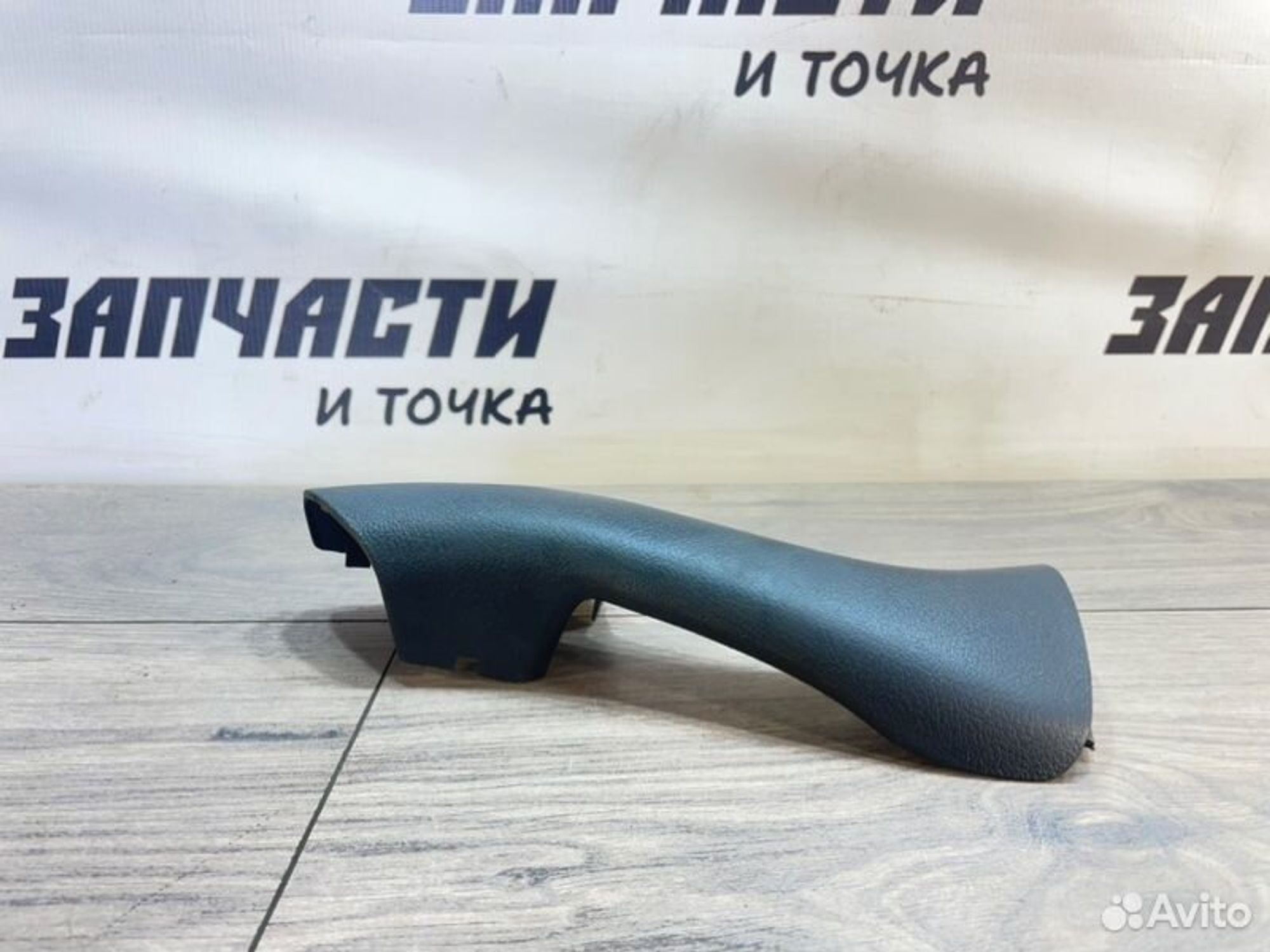 https://gcs.partsauto.market/rn-stockpro.appspot.com/thmbs/afb38d96ab8c9795ecac00e406b21163/c7fc8ca5201a143c7dd29b0fad1212a0/d9e380ff8d8a33f0ffa317f4c23289c9.jpg