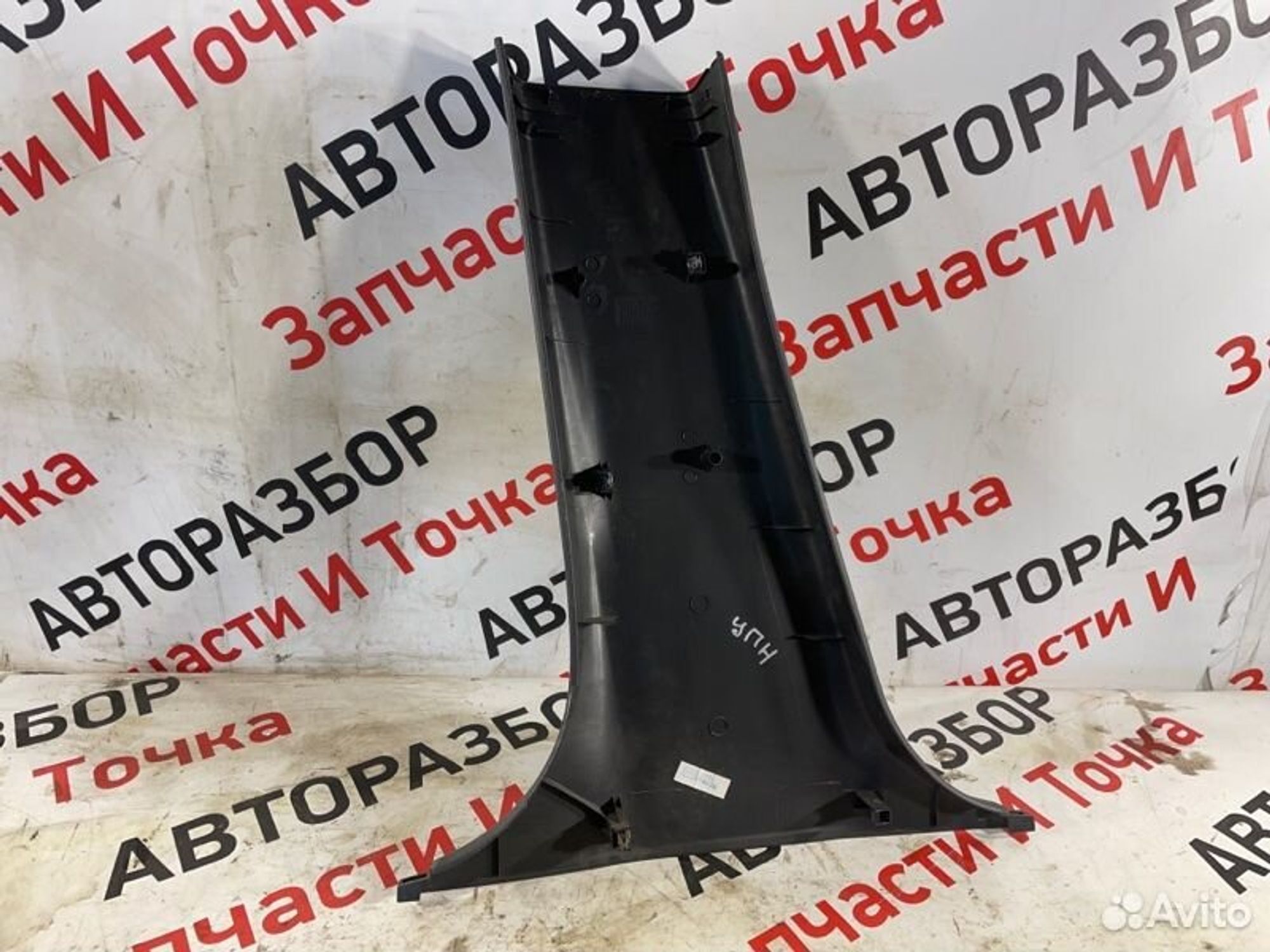 https://gcs.partsauto.market/rn-stockpro.appspot.com/thmbs/afb38d96ab8c9795ecac00e406b21163/c80d9d097fc08562963f3820e1f2bd6e/23d19732c9963a394b8b53ad8a3397db.jpg