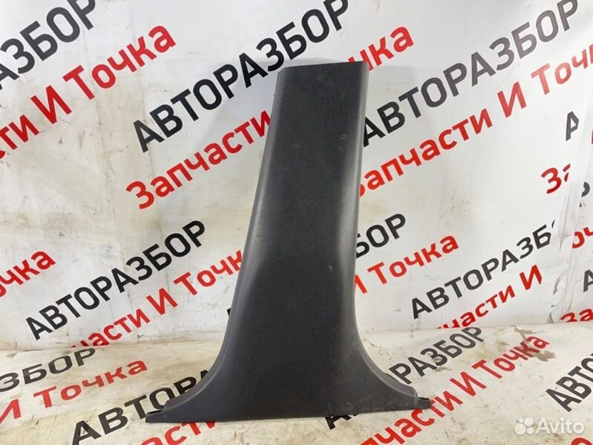https://gcs.partsauto.market/rn-stockpro.appspot.com/thmbs/afb38d96ab8c9795ecac00e406b21163/c80d9d097fc08562963f3820e1f2bd6e/c4ea03af420a309ca8bae82413392b34.jpg