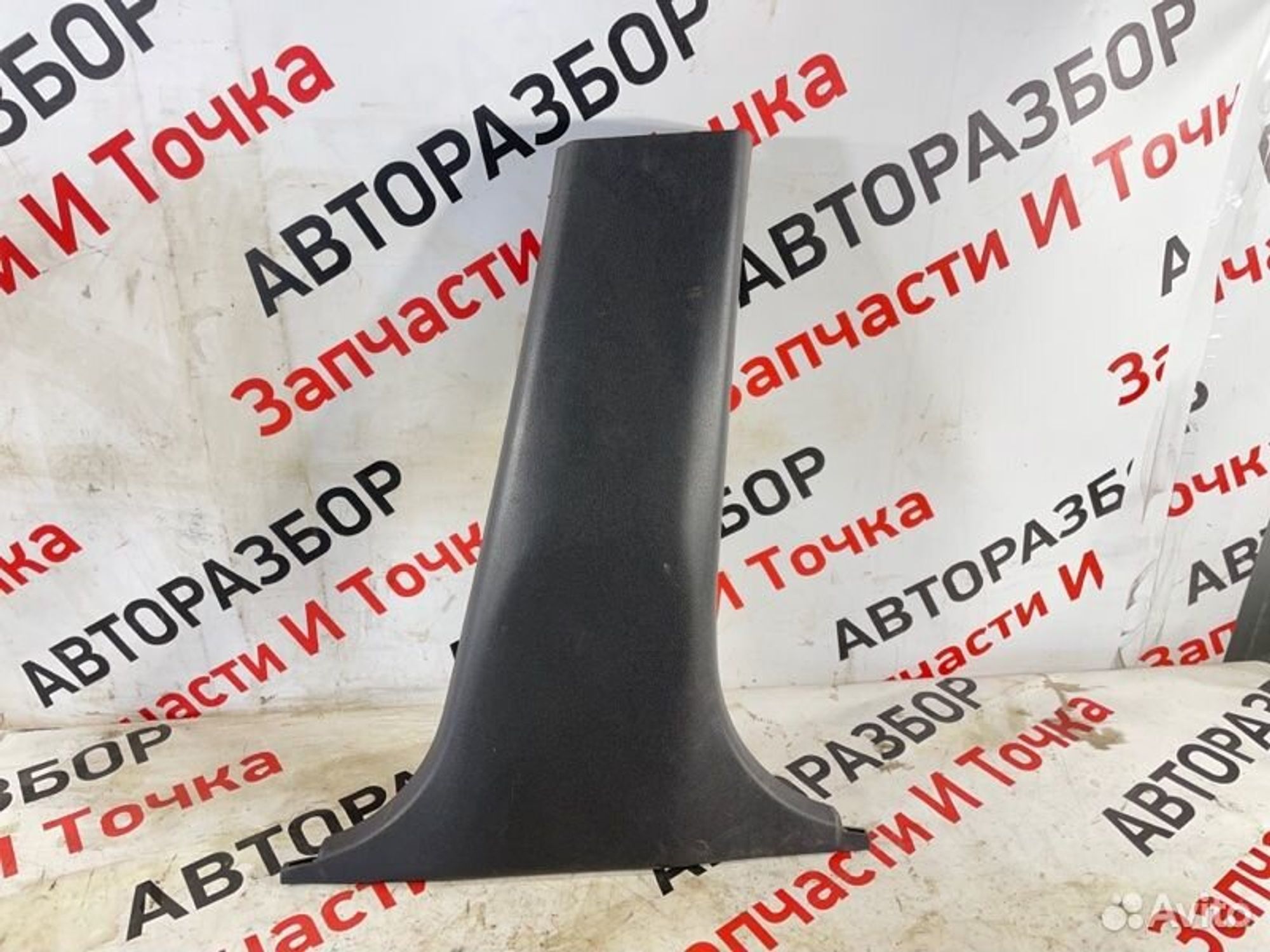 https://gcs.partsauto.market/rn-stockpro.appspot.com/thmbs/afb38d96ab8c9795ecac00e406b21163/c80d9d097fc08562963f3820e1f2bd6e/f399c30c7e0b3cd8b5cdd55124ca194a.jpg