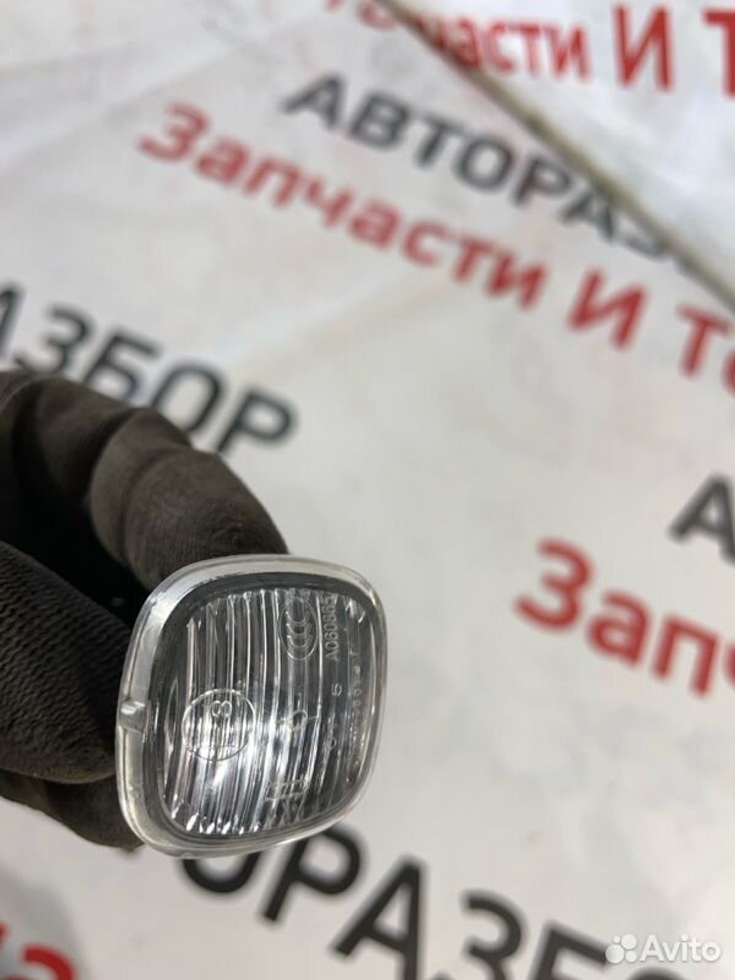 https://gcs.partsauto.market/rn-stockpro.appspot.com/thmbs/afb38d96ab8c9795ecac00e406b21163/c80fffd9b1384f9f52332f94f9f18b89/0b2a878277dc167b5bc8d648722d46b9.jpg