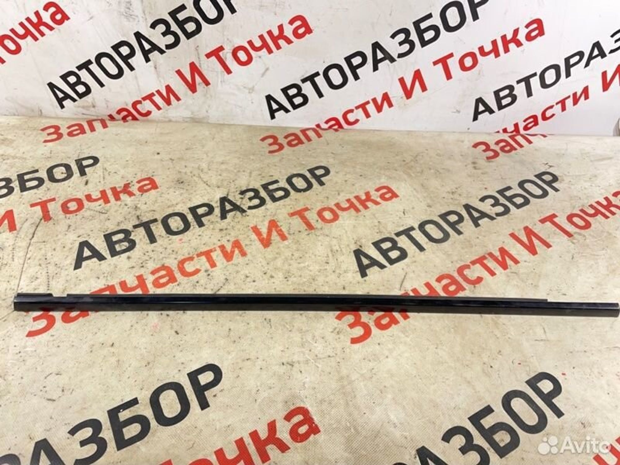 https://gcs.partsauto.market/rn-stockpro.appspot.com/thmbs/afb38d96ab8c9795ecac00e406b21163/c829189fd51dbaf9b029bfab77f5e303/d911687913ade0688e73d07cbbe79bc0.jpg