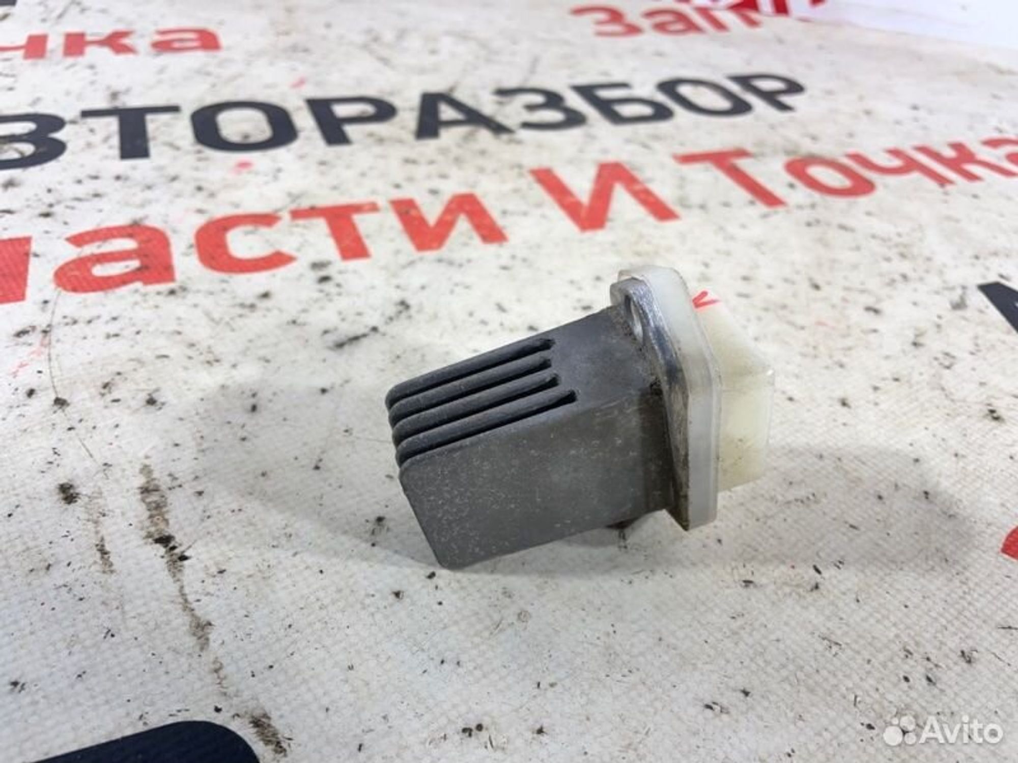 https://gcs.partsauto.market/rn-stockpro.appspot.com/thmbs/afb38d96ab8c9795ecac00e406b21163/c836a288ab71fa0b3571290806eade23/3015523874af12555f5c9b35e5a9634b.jpg