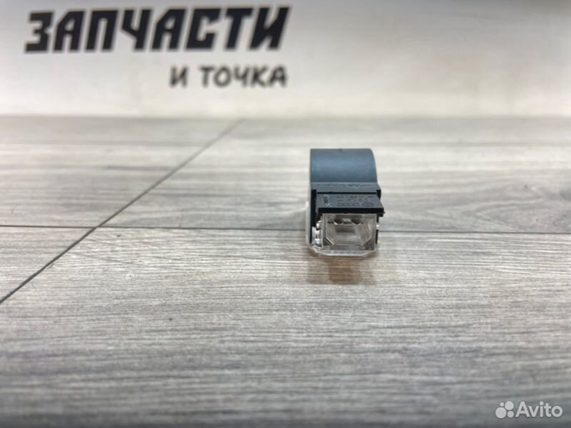 https://gcs.partsauto.market/rn-stockpro.appspot.com/thmbs/afb38d96ab8c9795ecac00e406b21163/c84f2d420810a3011de8a182641eafd5/0f08321ad6134a28a2e4f2418fd3fd2c.jpg