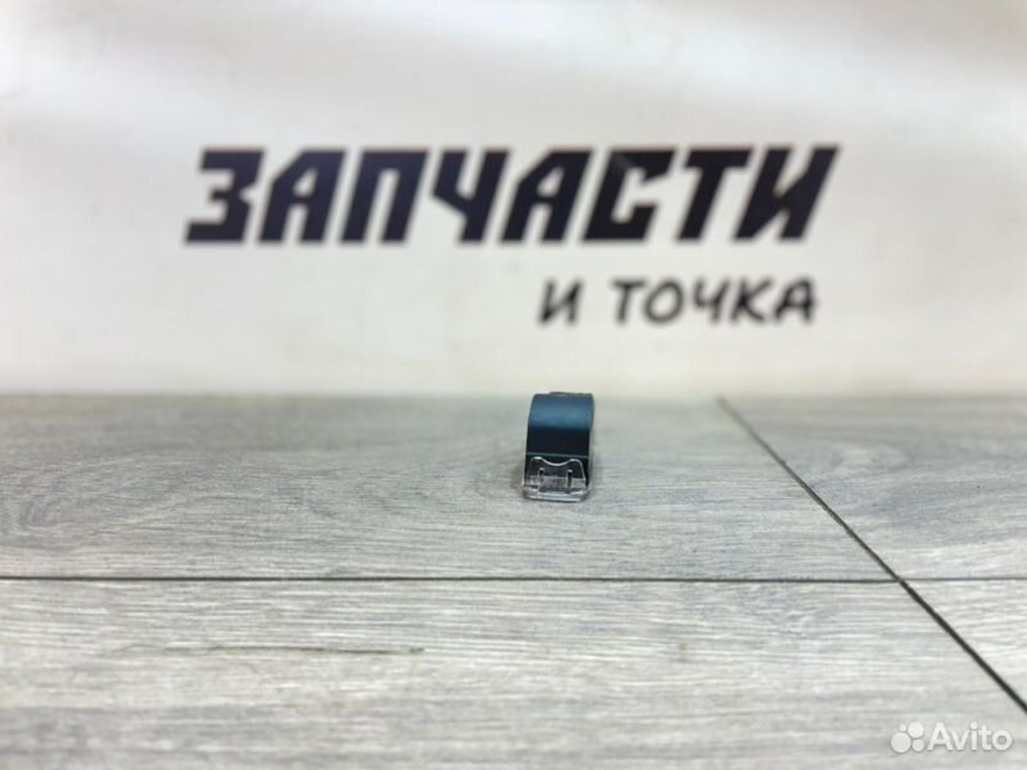https://gcs.partsauto.market/rn-stockpro.appspot.com/thmbs/afb38d96ab8c9795ecac00e406b21163/c84f2d420810a3011de8a182641eafd5/7518b191de3c69ab22eb494519a37a30.jpg