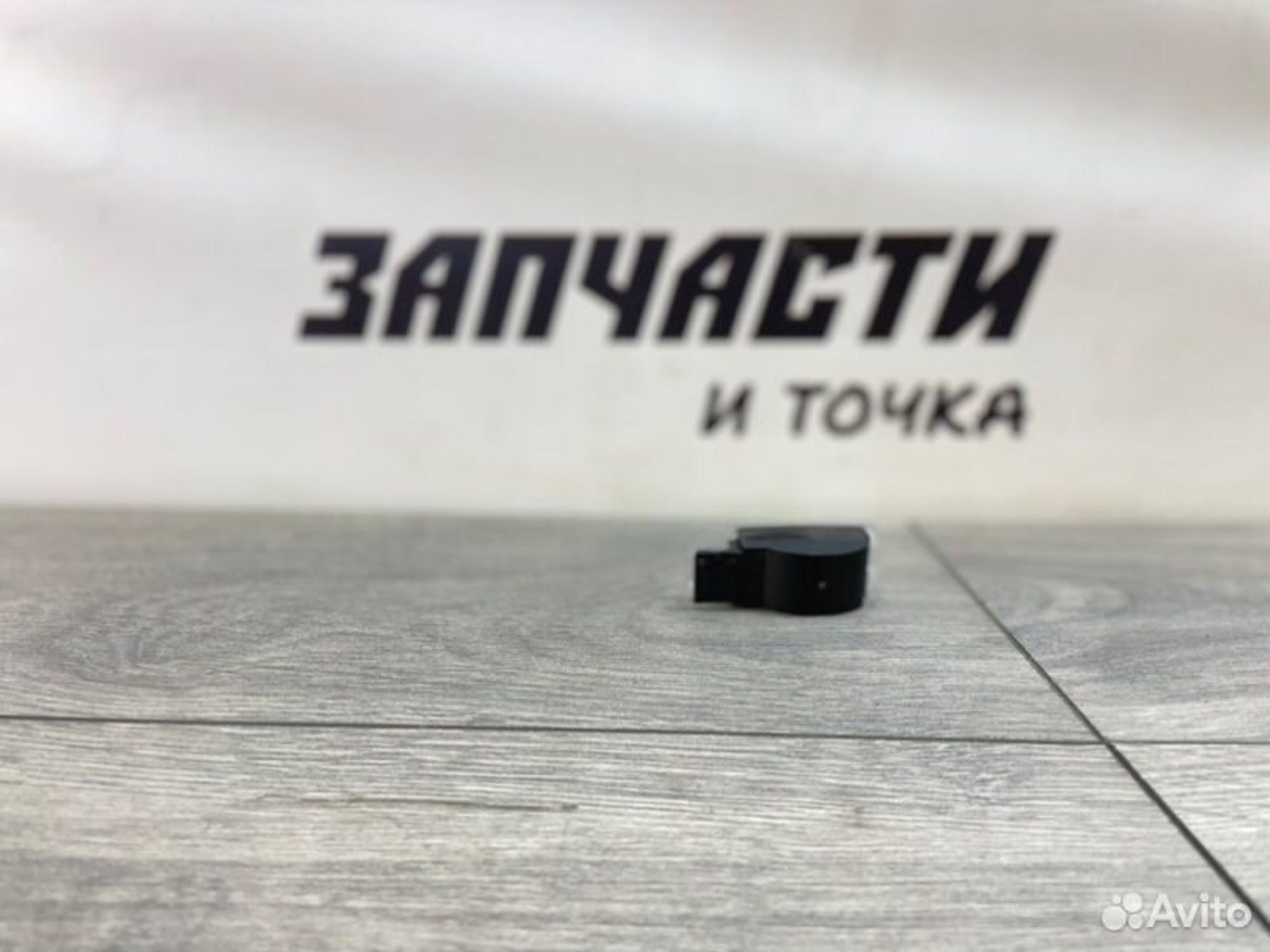 https://gcs.partsauto.market/rn-stockpro.appspot.com/thmbs/afb38d96ab8c9795ecac00e406b21163/c84f2d420810a3011de8a182641eafd5/b69ad2dbb492d780b5cc929f104771c6.jpg