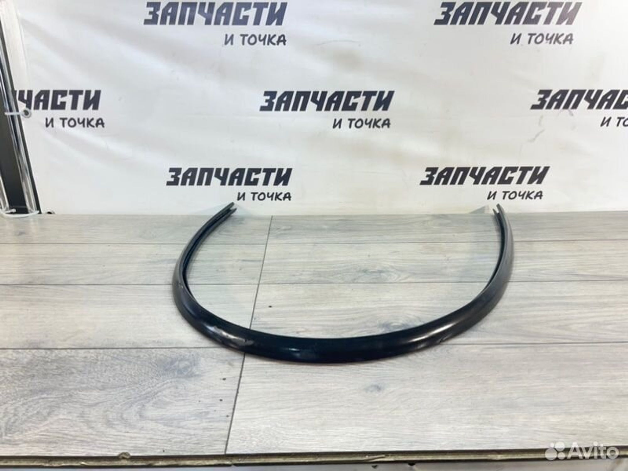 https://gcs.partsauto.market/rn-stockpro.appspot.com/thmbs/afb38d96ab8c9795ecac00e406b21163/c8a0895671b7a288016335131ed11c9a/f68091ef1d14a3b6abcd84269cb7c8ff.jpg