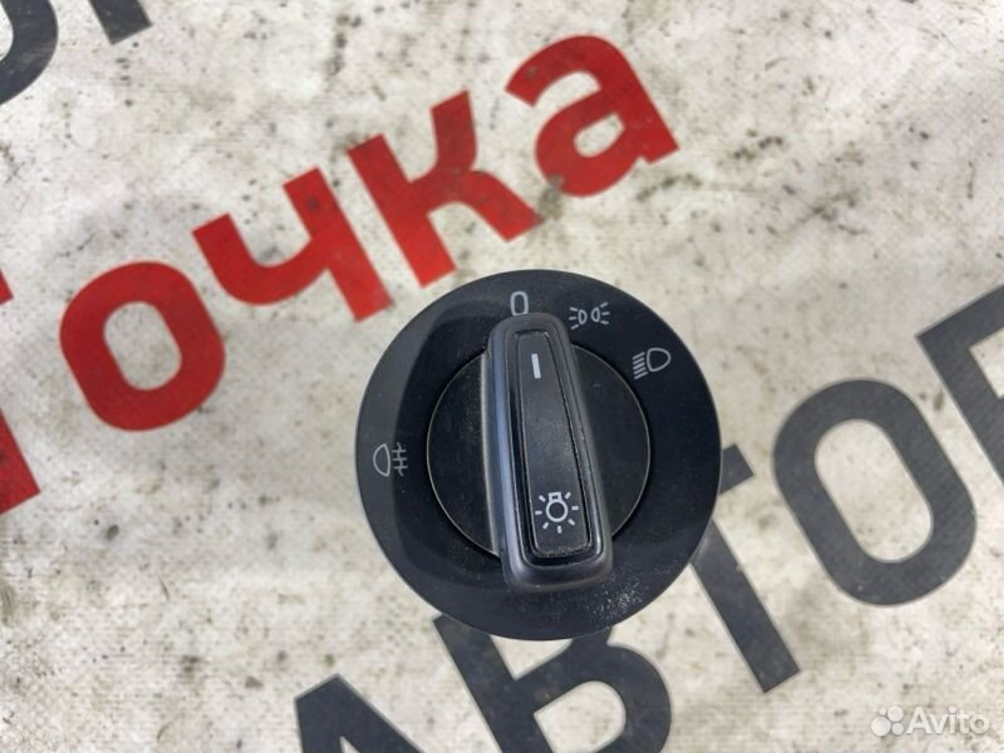 https://gcs.partsauto.market/rn-stockpro.appspot.com/thmbs/afb38d96ab8c9795ecac00e406b21163/c8d8195d225e098dbdbdcaa60248039f/4cfb8704d2c928b0522c71c31df1b93d.jpg