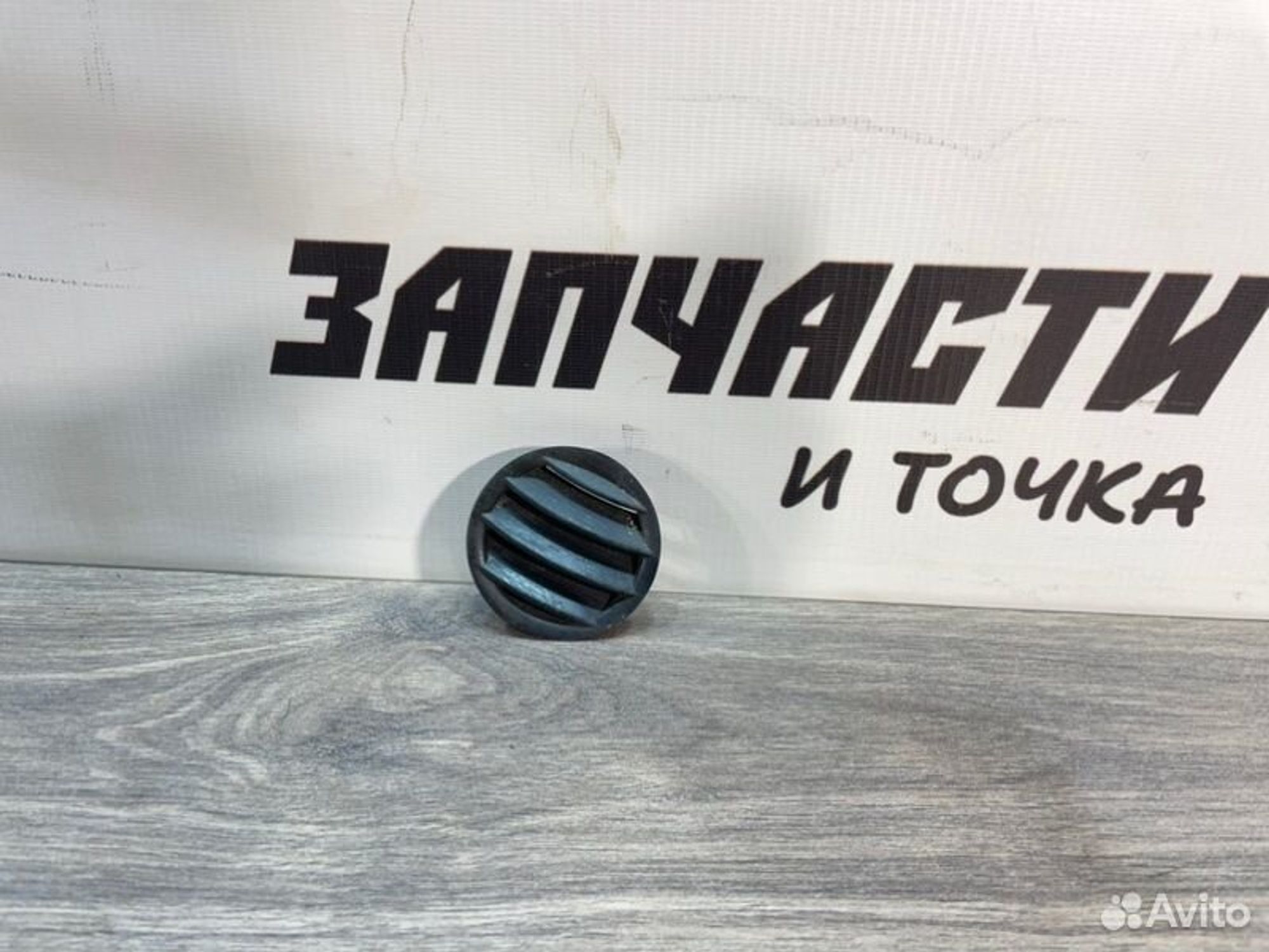 https://gcs.partsauto.market/rn-stockpro.appspot.com/thmbs/afb38d96ab8c9795ecac00e406b21163/c8f5440f150daf97c99eb3336e8ed289/3c24ffb0343c92def47beb23ee06f7f9.jpg