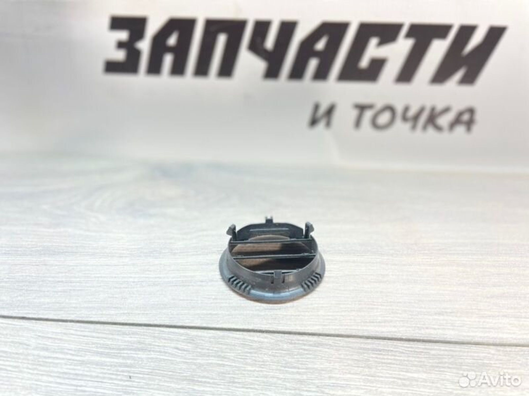 https://gcs.partsauto.market/rn-stockpro.appspot.com/thmbs/afb38d96ab8c9795ecac00e406b21163/c8f5440f150daf97c99eb3336e8ed289/8ea5baf348b61c36b68a01500774e02f.jpg