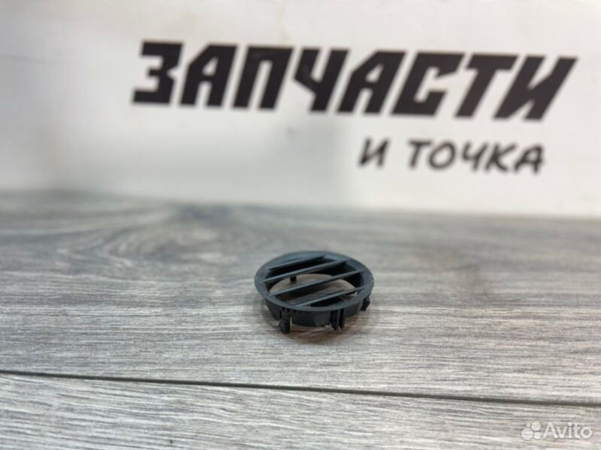 https://gcs.partsauto.market/rn-stockpro.appspot.com/thmbs/afb38d96ab8c9795ecac00e406b21163/c8f5440f150daf97c99eb3336e8ed289/acdbb4e72daa2559aa78488ae92a91f8.jpg