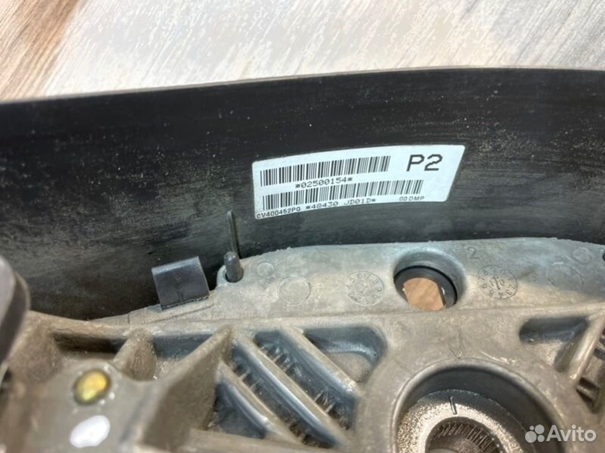 https://gcs.partsauto.market/rn-stockpro.appspot.com/thmbs/afb38d96ab8c9795ecac00e406b21163/c9078f8506b571ea4602a3bc99d0c763/16b05f27938156c1f3fca2219e95a022.jpg
