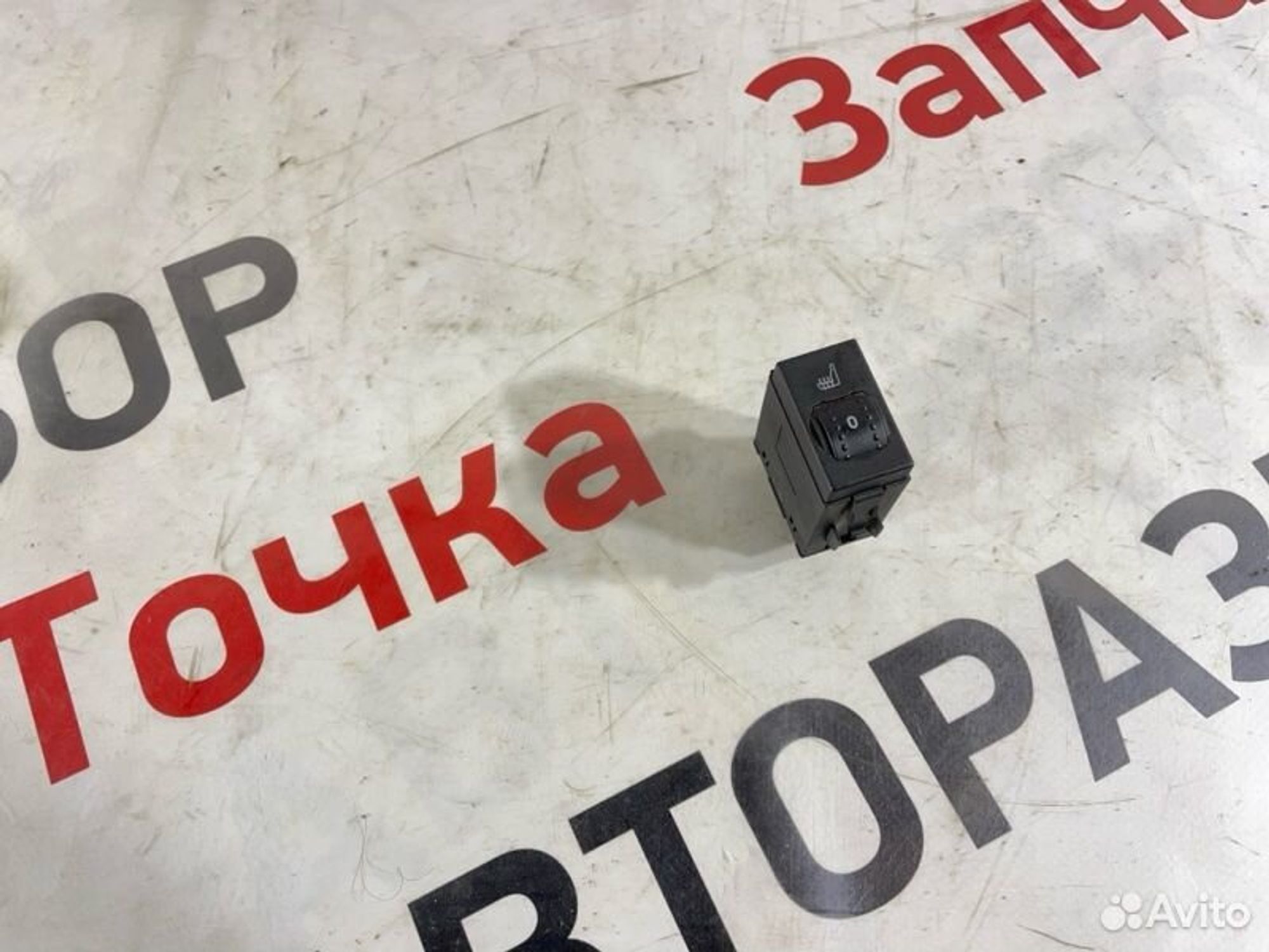 Кнопка обогрева сидений Ford C-Max C214 2.0L MI4
