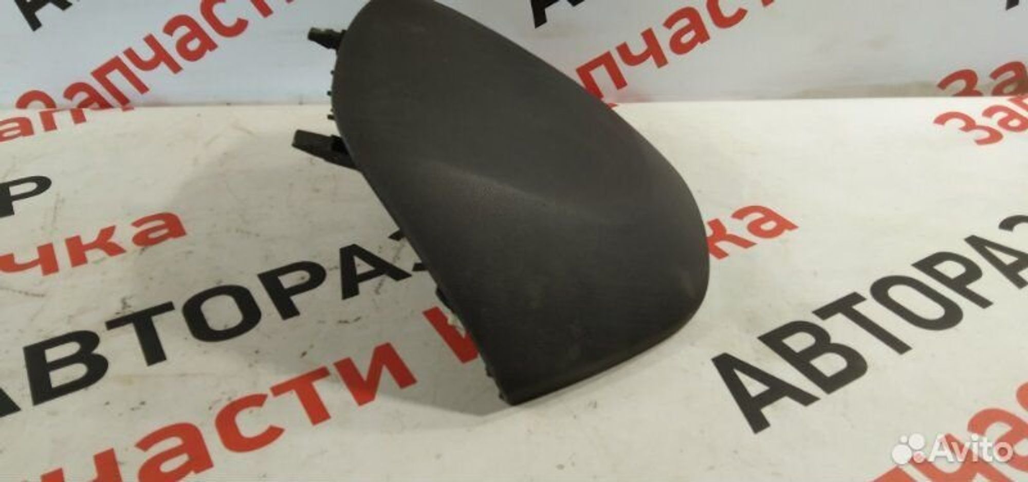https://gcs.partsauto.market/rn-stockpro.appspot.com/thmbs/afb38d96ab8c9795ecac00e406b21163/c9346f05807610b00e7b8d3a427de177/d5a9714b29c21e657e1b513f2e408b13.jpg