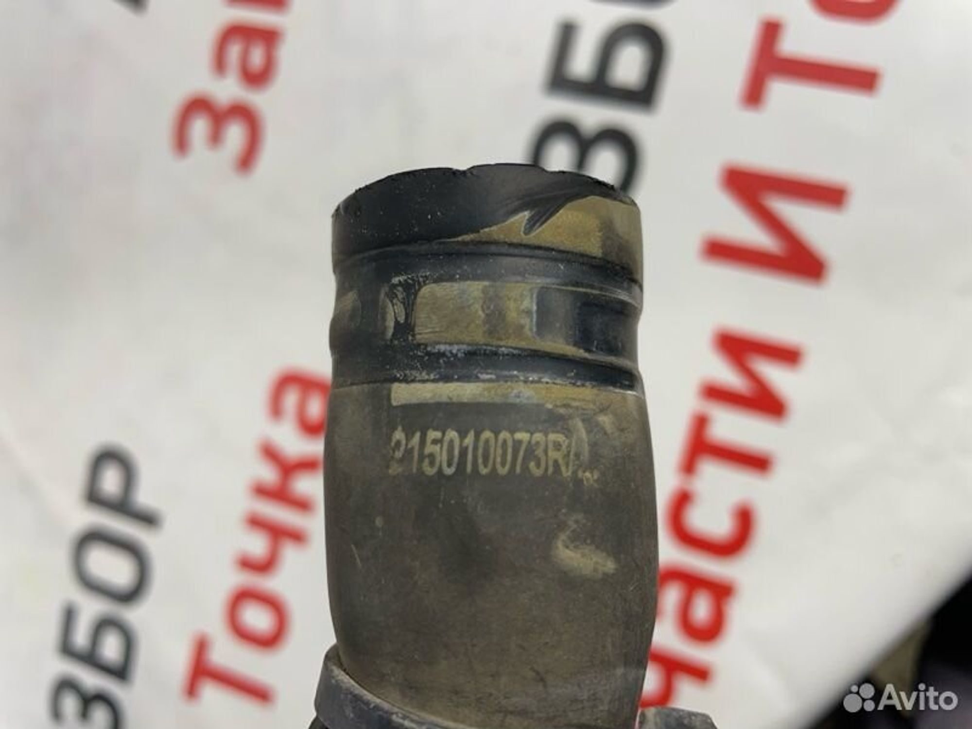 https://gcs.partsauto.market/rn-stockpro.appspot.com/thmbs/afb38d96ab8c9795ecac00e406b21163/c96e2e39d74b2a48f477cf1db2ac2308/93dc73a0af86a4af6d1f720ee7dc1b62.jpg