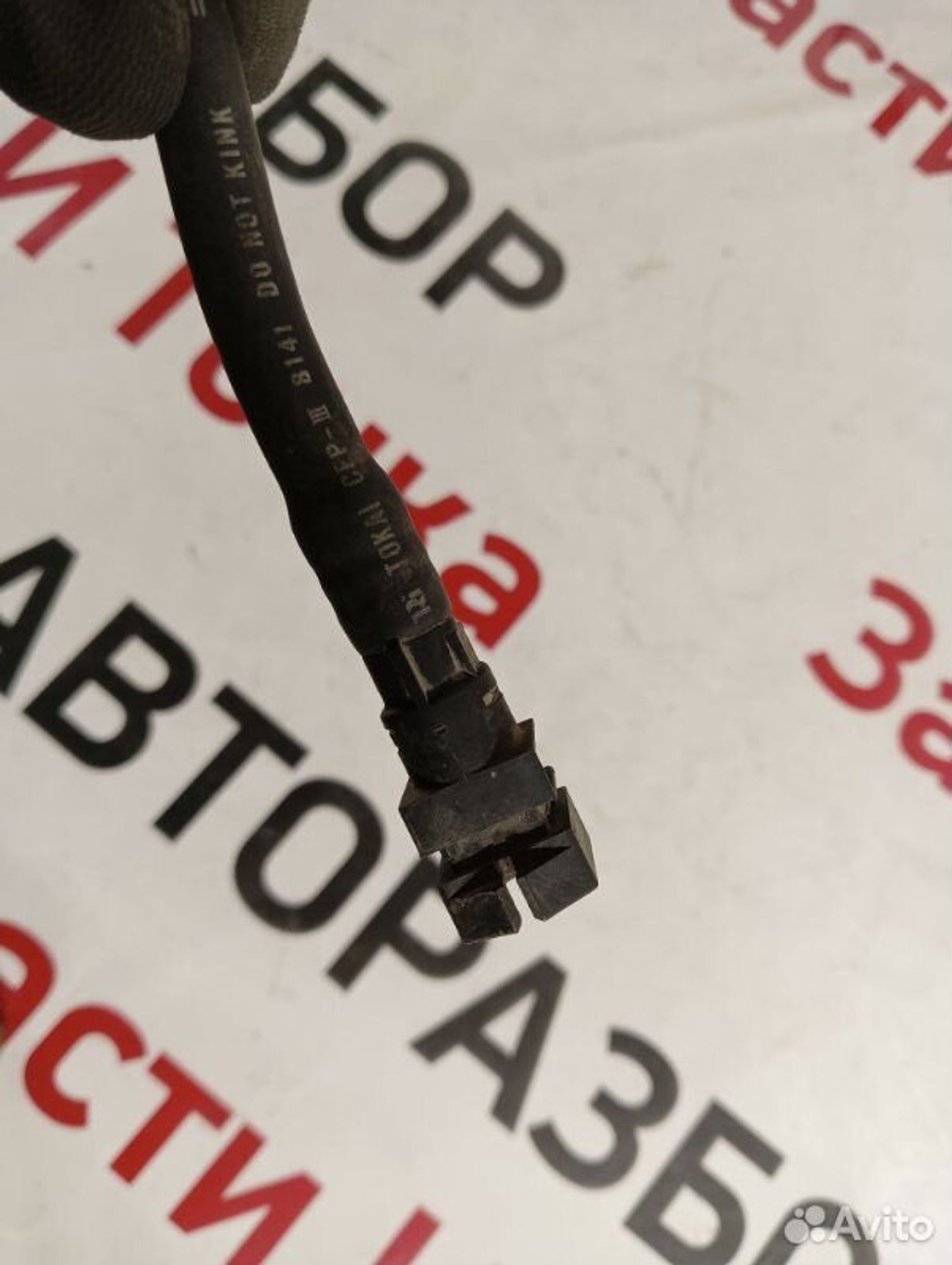 https://gcs.partsauto.market/rn-stockpro.appspot.com/thmbs/afb38d96ab8c9795ecac00e406b21163/c99760cce761be2039b4a9a341cfa25d/fc87d75099c8d9e4dafd2db86c4dbffc.jpg