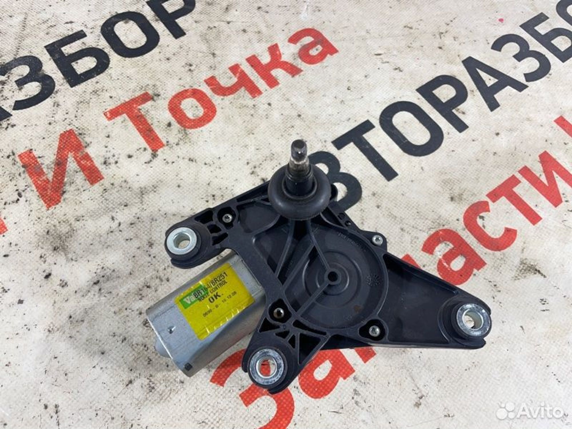 https://gcs.partsauto.market/rn-stockpro.appspot.com/thmbs/afb38d96ab8c9795ecac00e406b21163/c9ef8c4a0f15eb086934fa78a46020f6/241de2b8e15ebda436180e1d15f20b69.jpg