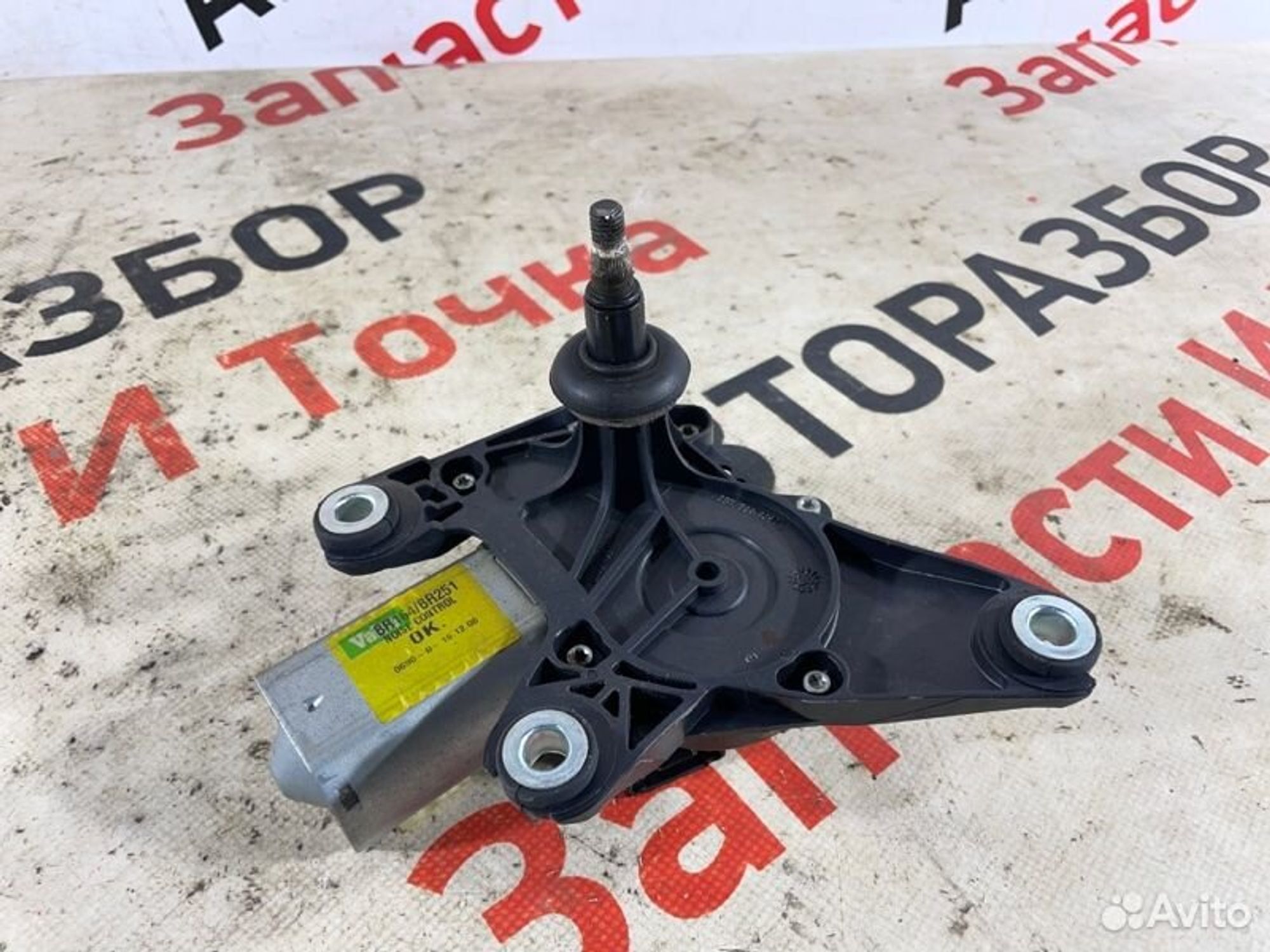 https://gcs.partsauto.market/rn-stockpro.appspot.com/thmbs/afb38d96ab8c9795ecac00e406b21163/c9ef8c4a0f15eb086934fa78a46020f6/b380c448b2eb87616221d61e7e13ab5d.jpg
