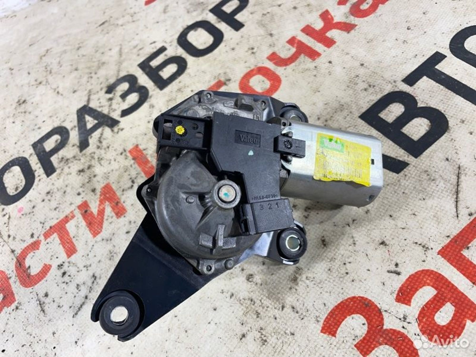 https://gcs.partsauto.market/rn-stockpro.appspot.com/thmbs/afb38d96ab8c9795ecac00e406b21163/c9ef8c4a0f15eb086934fa78a46020f6/f8e099ddd91fa6583e17b202997fd8de.jpg
