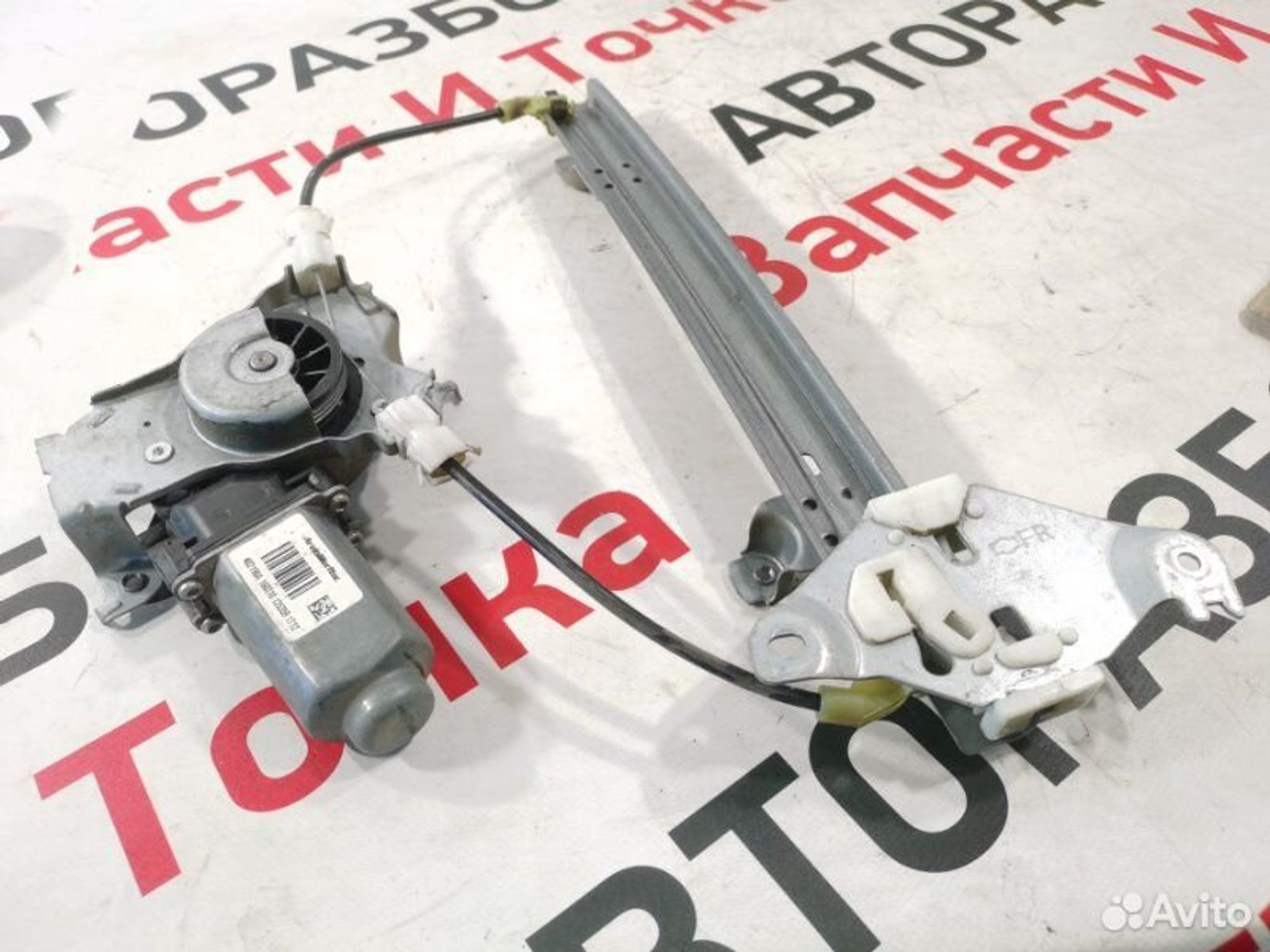 https://gcs.partsauto.market/rn-stockpro.appspot.com/thmbs/afb38d96ab8c9795ecac00e406b21163/c9f9ccb4ee29a5c105b368450bb37f46/51cf7f03caa5f1adb99eb80e773b3572.jpg