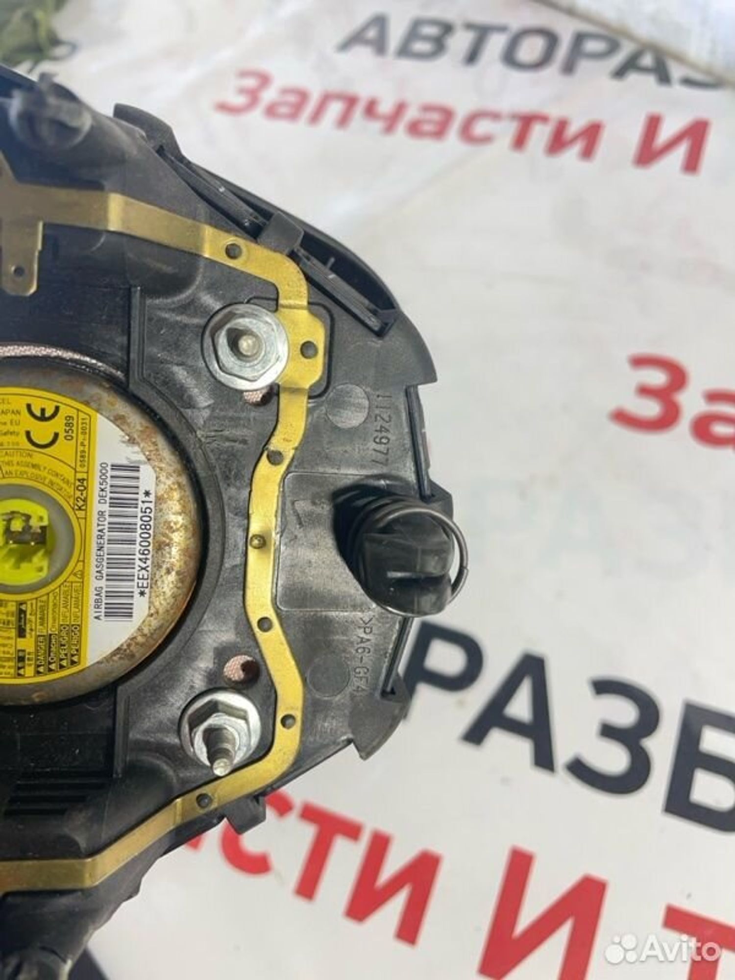 https://gcs.partsauto.market/rn-stockpro.appspot.com/thmbs/afb38d96ab8c9795ecac00e406b21163/c9ffe1c94faf71e12dd522a8f6167295/21b3049aad1fc26fe7fb82cd0a59bef4.jpg