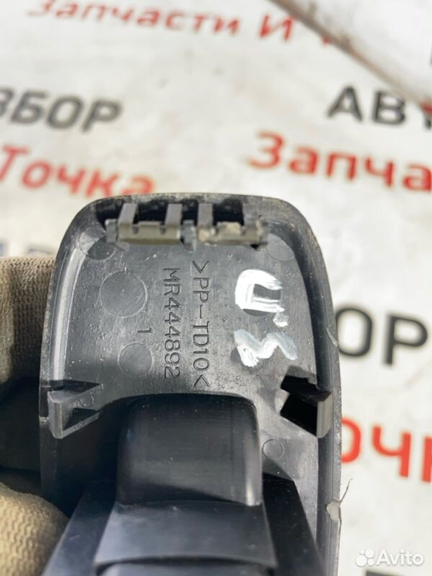 https://gcs.partsauto.market/rn-stockpro.appspot.com/thmbs/afb38d96ab8c9795ecac00e406b21163/ca1594025b98449189347fe857788bce/4b4152f8d3635da8f8e6cc0c3d555a40.jpg