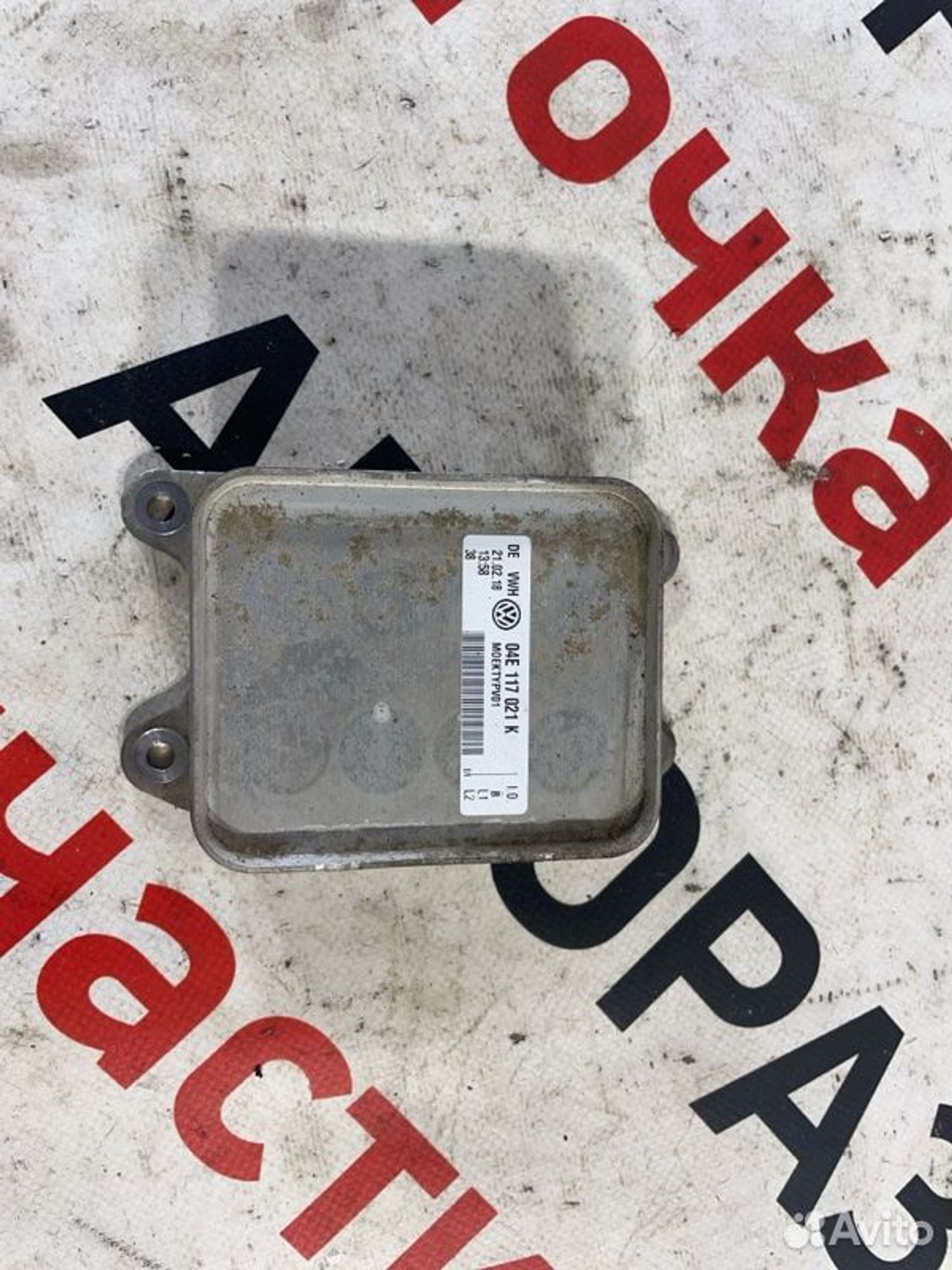 https://gcs.partsauto.market/rn-stockpro.appspot.com/thmbs/afb38d96ab8c9795ecac00e406b21163/ca181928ecdc35b4f991dbe5e98bd855/aa23fbfa5fb894c08c30b8300e5684f7.jpg