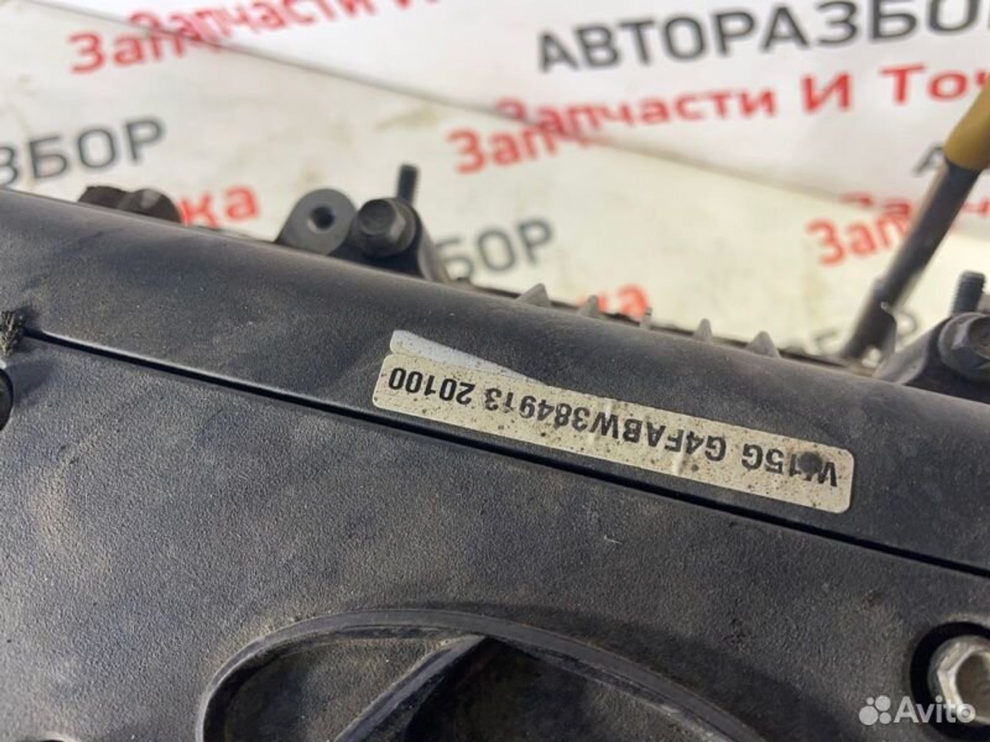 https://gcs.partsauto.market/rn-stockpro.appspot.com/thmbs/afb38d96ab8c9795ecac00e406b21163/ca2ac63f5d730a72e2510bdb9dfc7726/e4cd5a64c4bbc5edf2639d1423d309fa.jpg