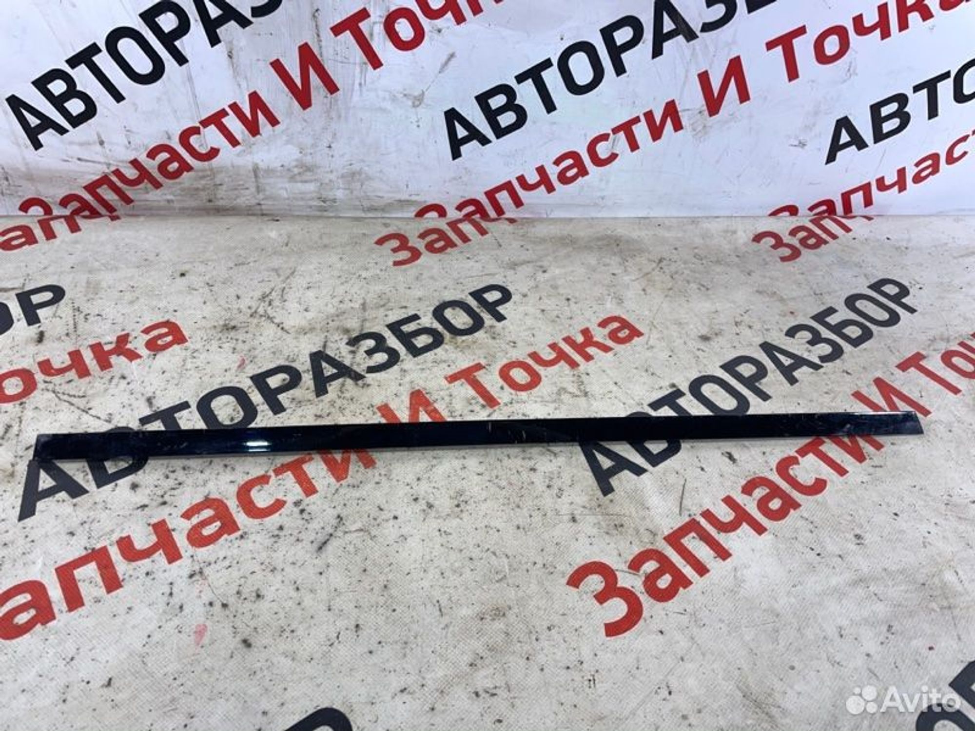 https://gcs.partsauto.market/rn-stockpro.appspot.com/thmbs/afb38d96ab8c9795ecac00e406b21163/ca48949517ed7beb6fb43b51cdc3dcaf/9d81fc455c3f4a0fa33591c2ec7983c7.jpg