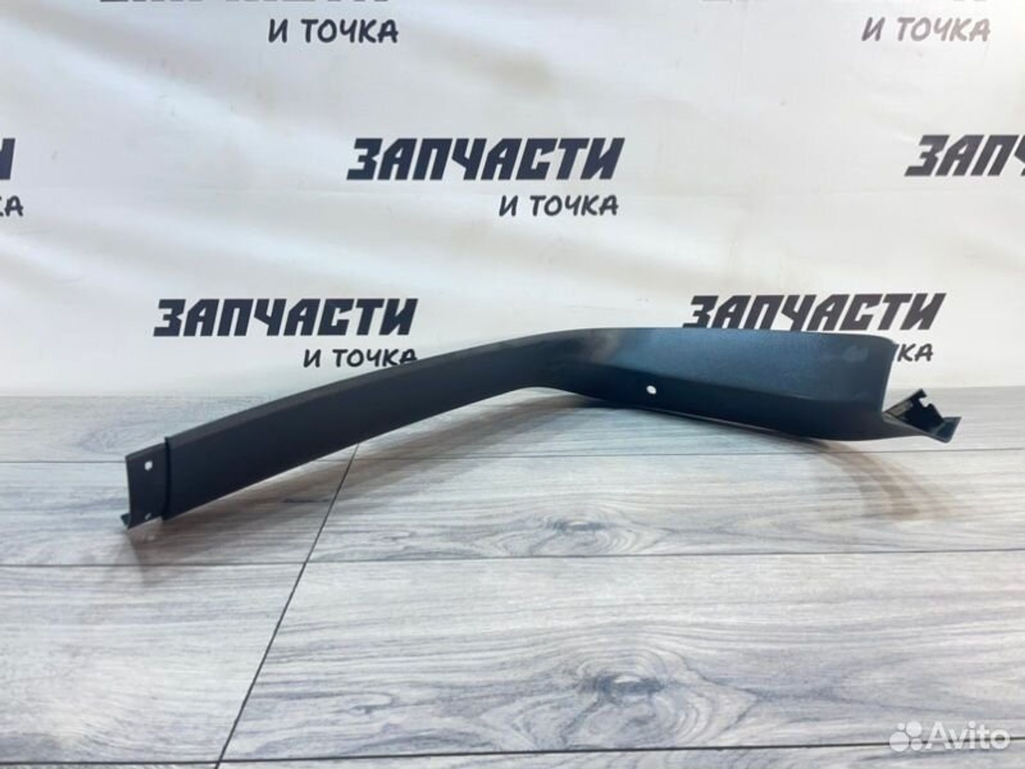 https://gcs.partsauto.market/rn-stockpro.appspot.com/thmbs/afb38d96ab8c9795ecac00e406b21163/ca4de72dd5cc0dc7ecad4c2f7c9a750d/c9a843cacbf060c659d5a6a44e489529.jpg